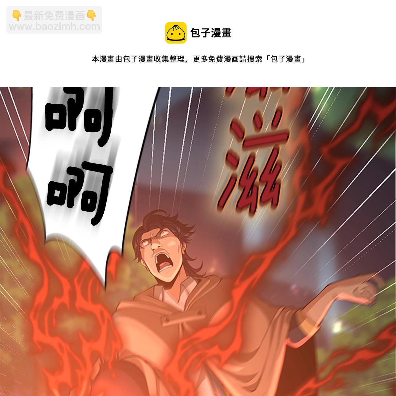 三歲開始做王者 - 第5季第132話 一心向陽(4/6) - 7