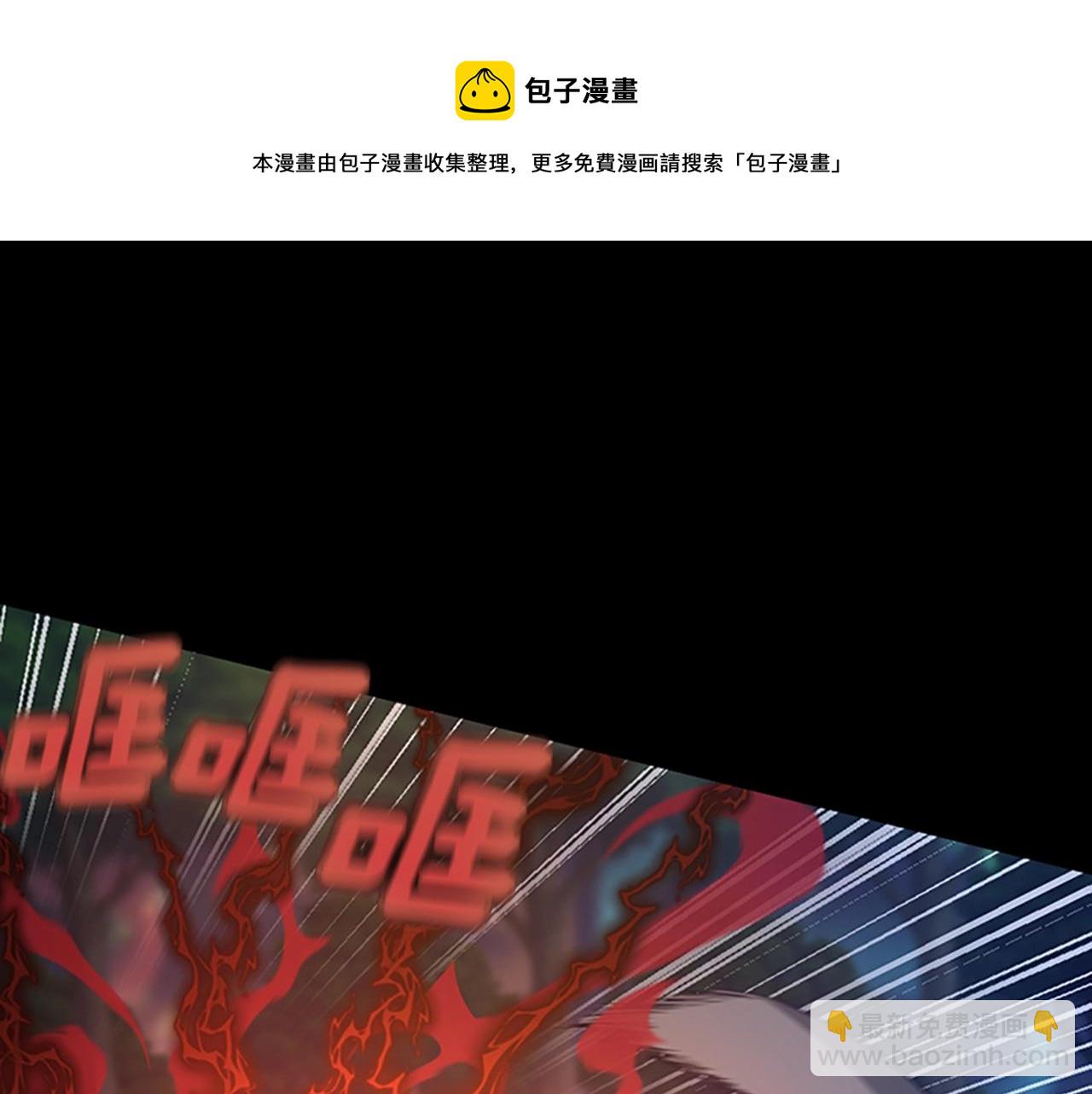 三歲開始做王者 - 第5季第132話 一心向陽(4/6) - 3