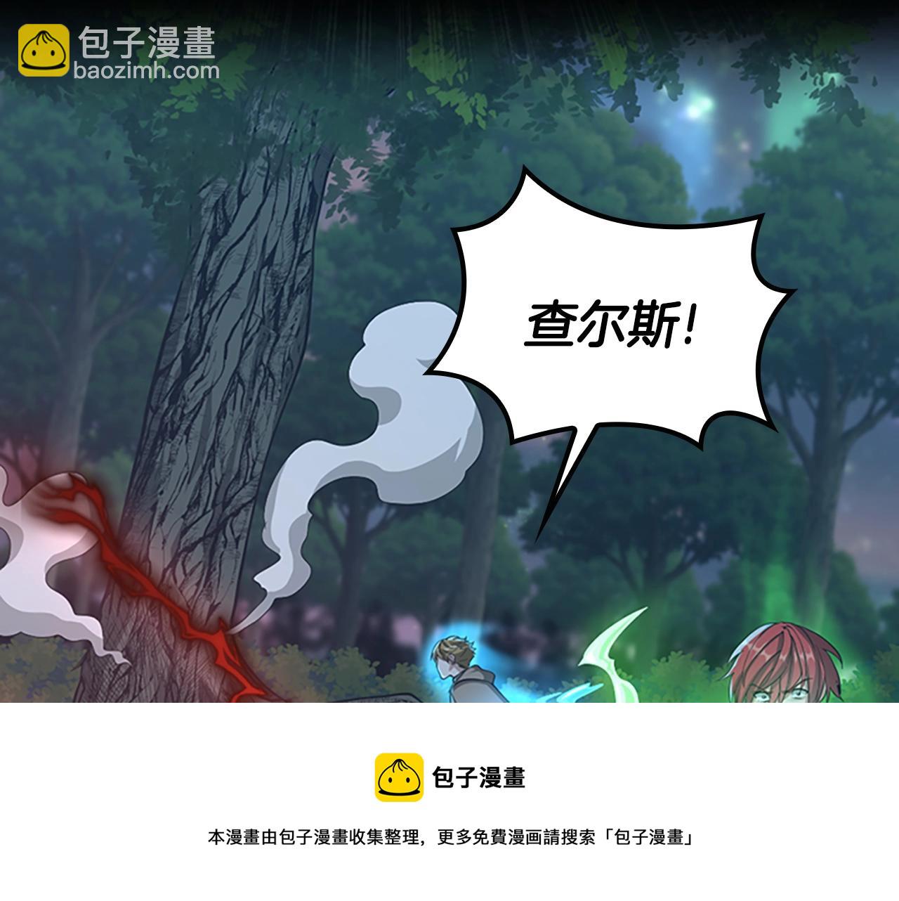 三歲開始做王者 - 第5季第132話 一心向陽(4/6) - 7