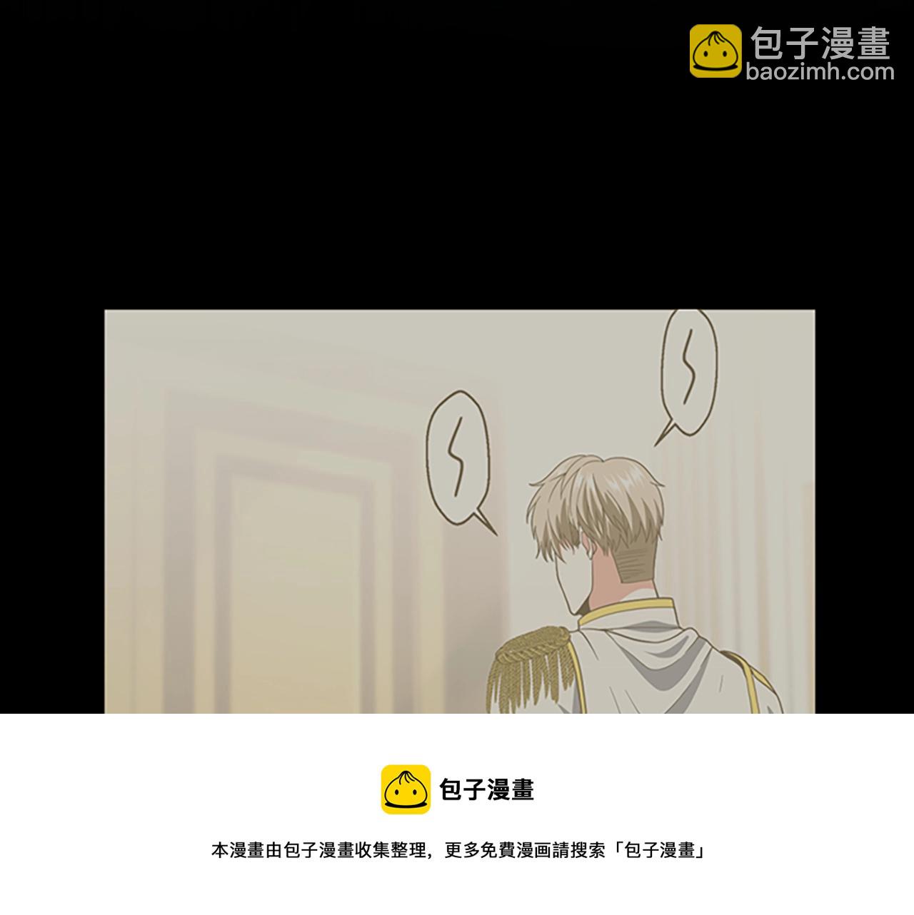 三歲開始做王者 - 第5季第132話 一心向陽(4/6) - 3