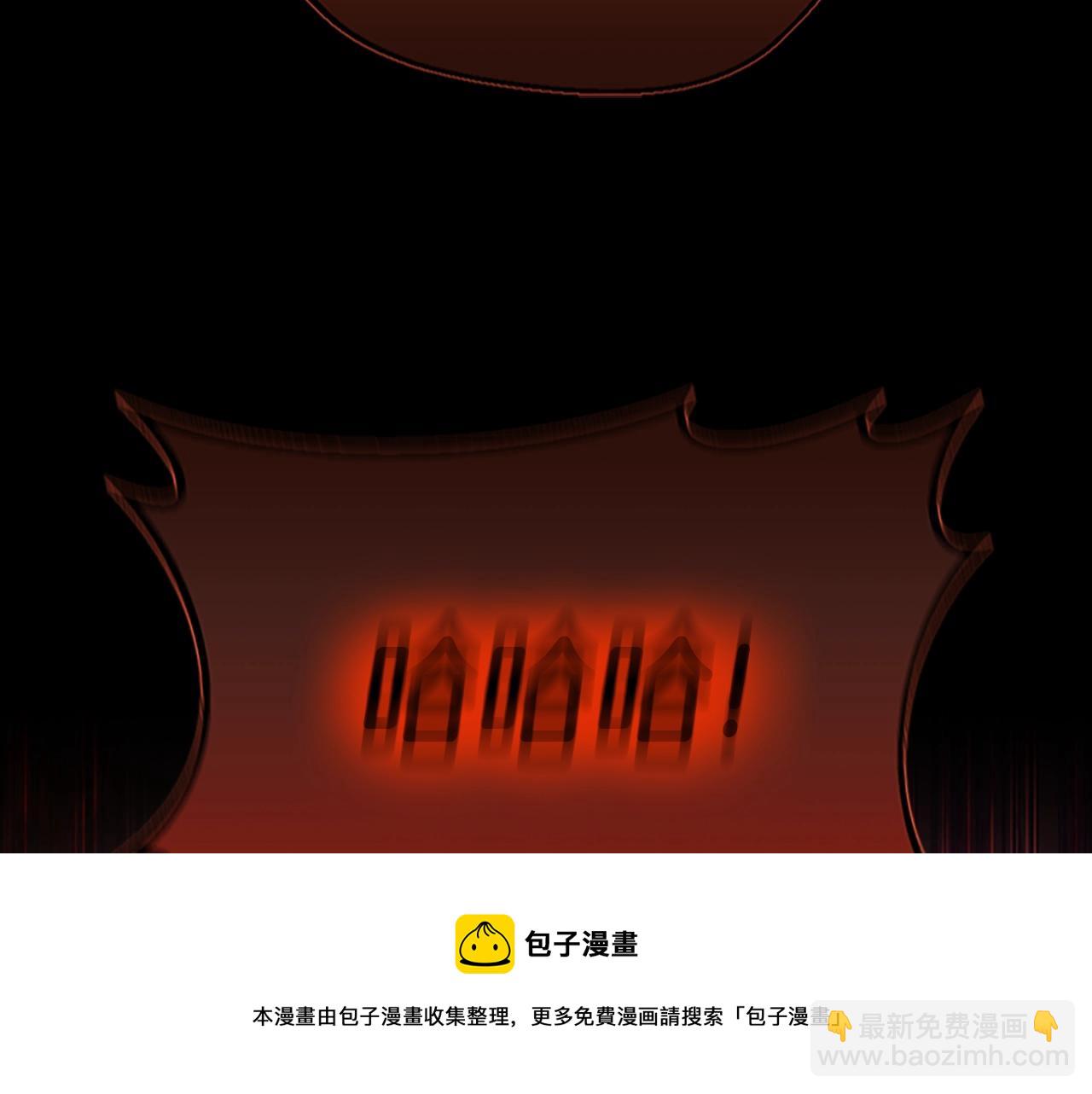 三歲開始做王者 - 第5季第132話 一心向陽(4/6) - 7