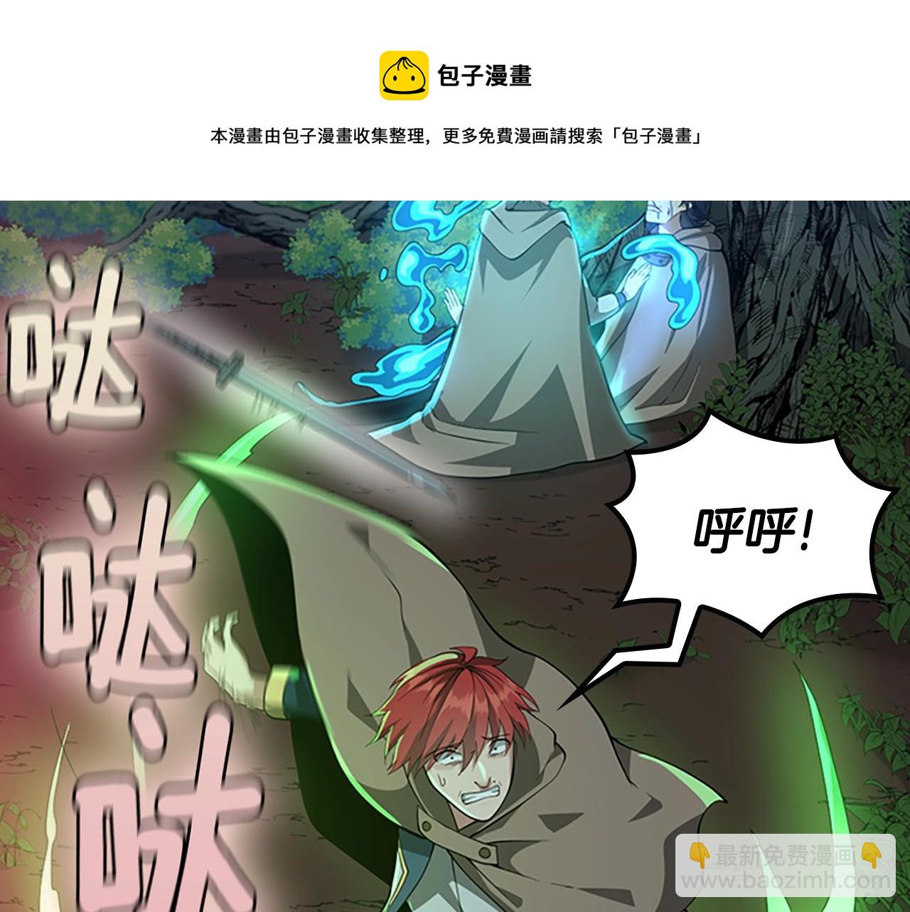 三歲開始做王者 - 第5季第132話 一心向陽(4/6) - 7