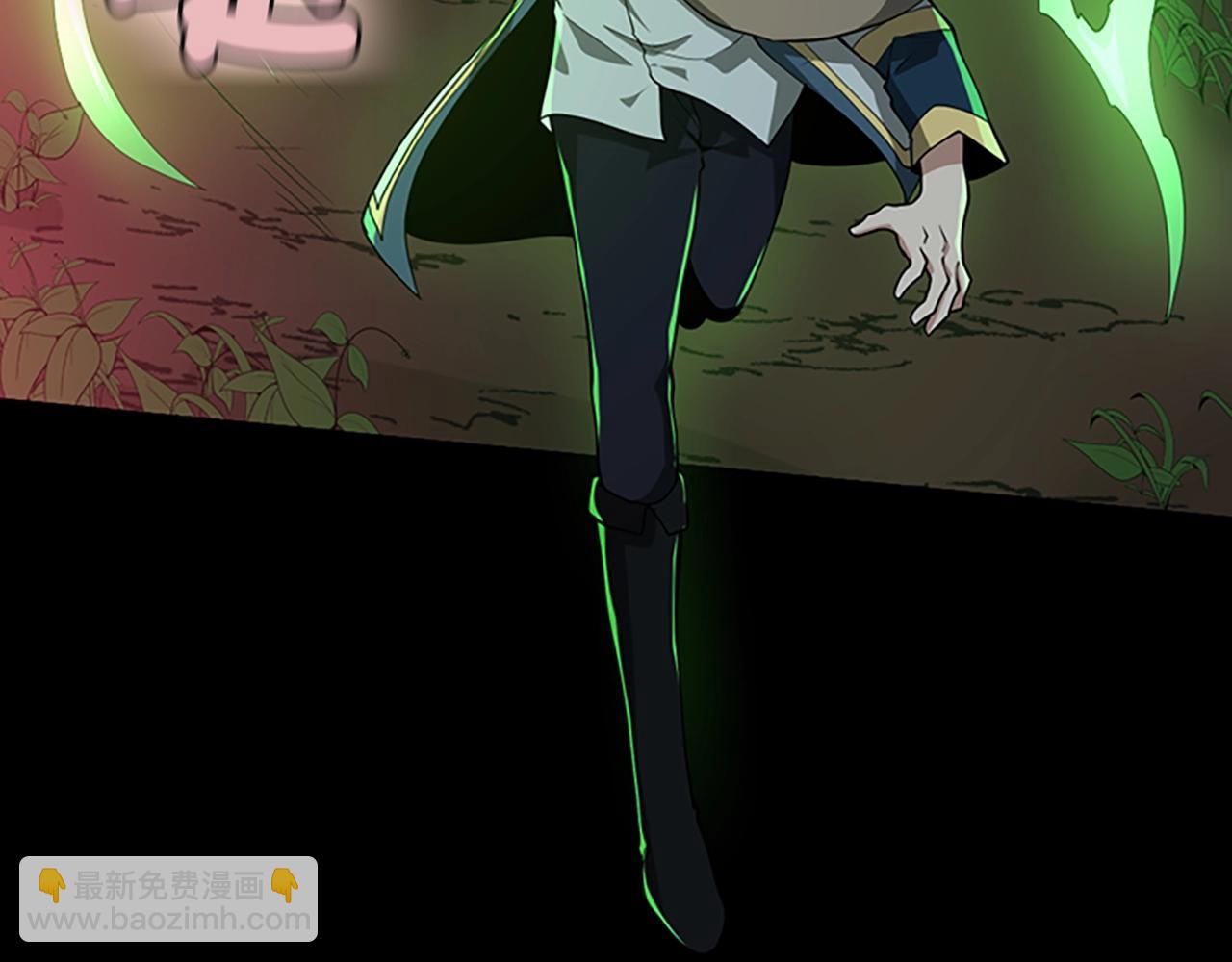 三歲開始做王者 - 第5季第132話 一心向陽(4/6) - 8