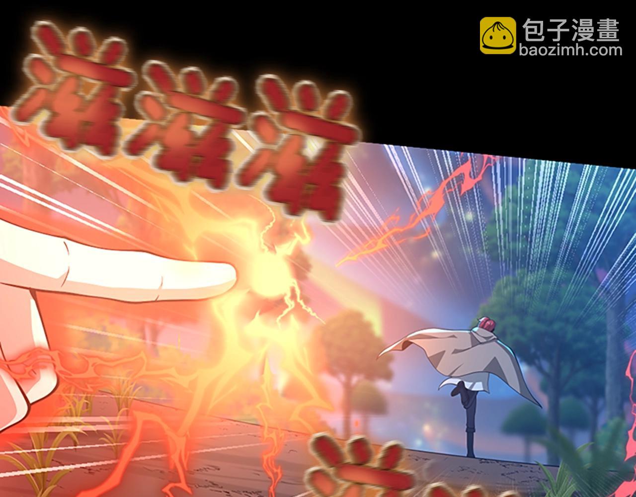 三歲開始做王者 - 第5季第132話 一心向陽(4/6) - 1