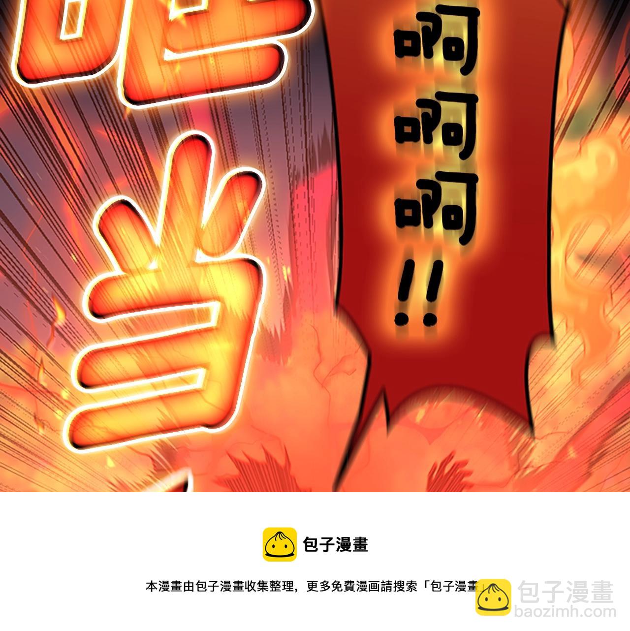 三歲開始做王者 - 第5季第132話 一心向陽(4/6) - 3