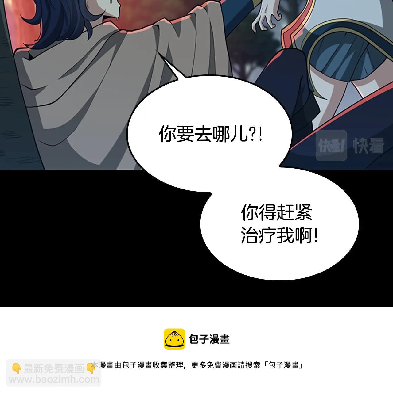 三歲開始做王者 - 第5季第132話 一心向陽(5/6) - 5