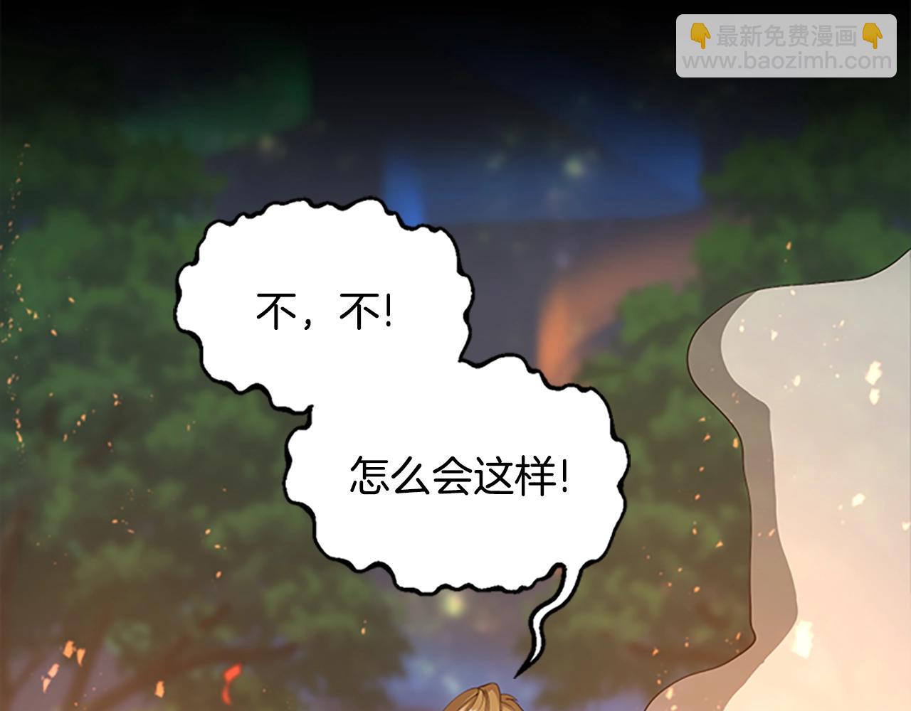 三歲開始做王者 - 第5季第132話 一心向陽(5/6) - 4