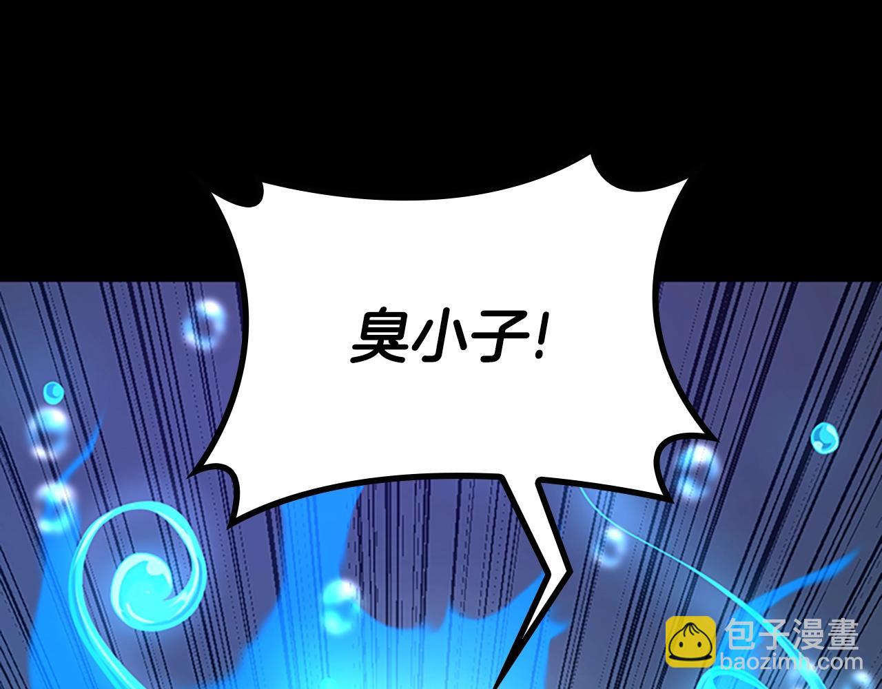 三歲開始做王者 - 第5季第132話 一心向陽(5/6) - 8