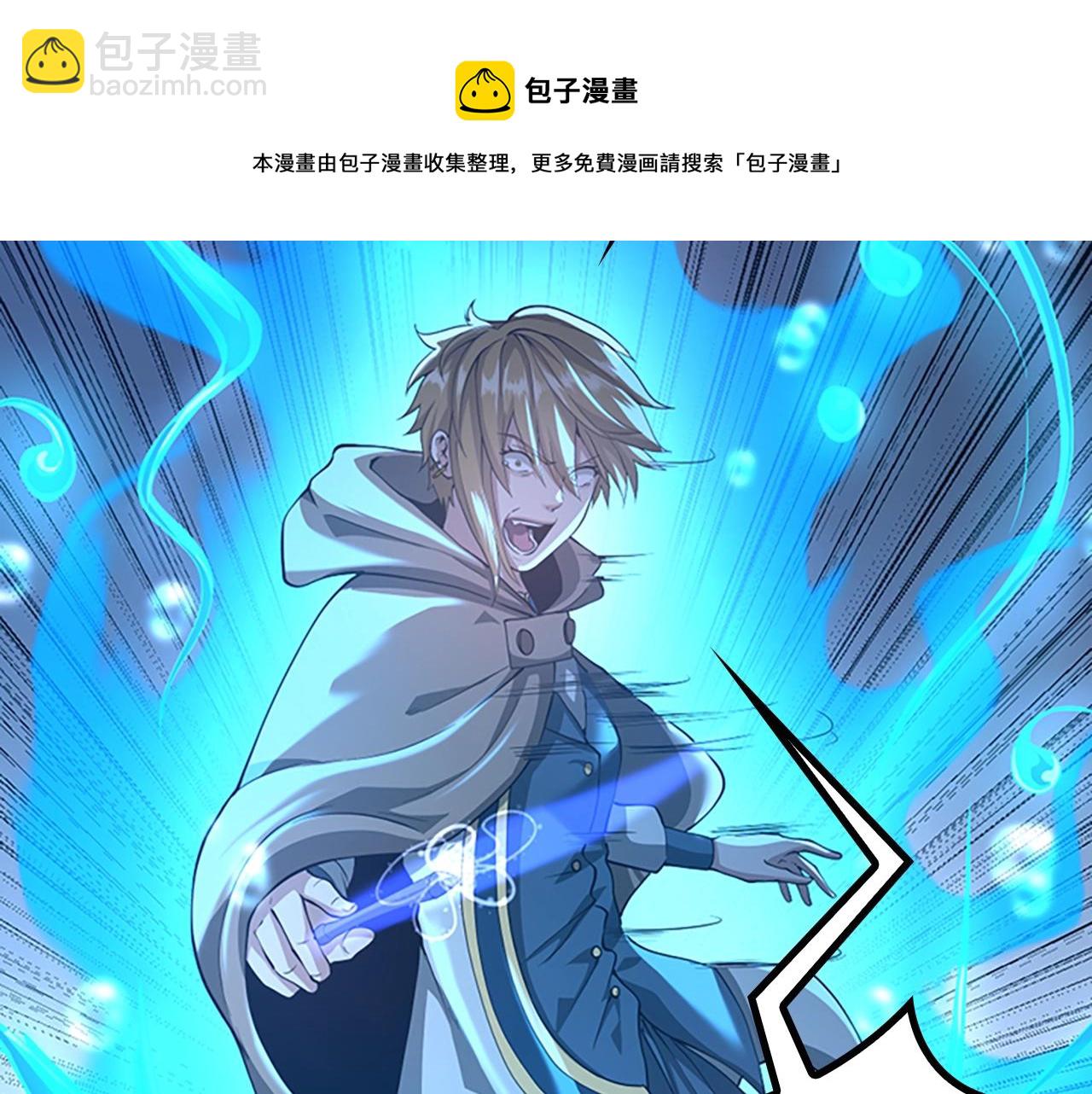 三歲開始做王者 - 第5季第132話 一心向陽(5/6) - 1