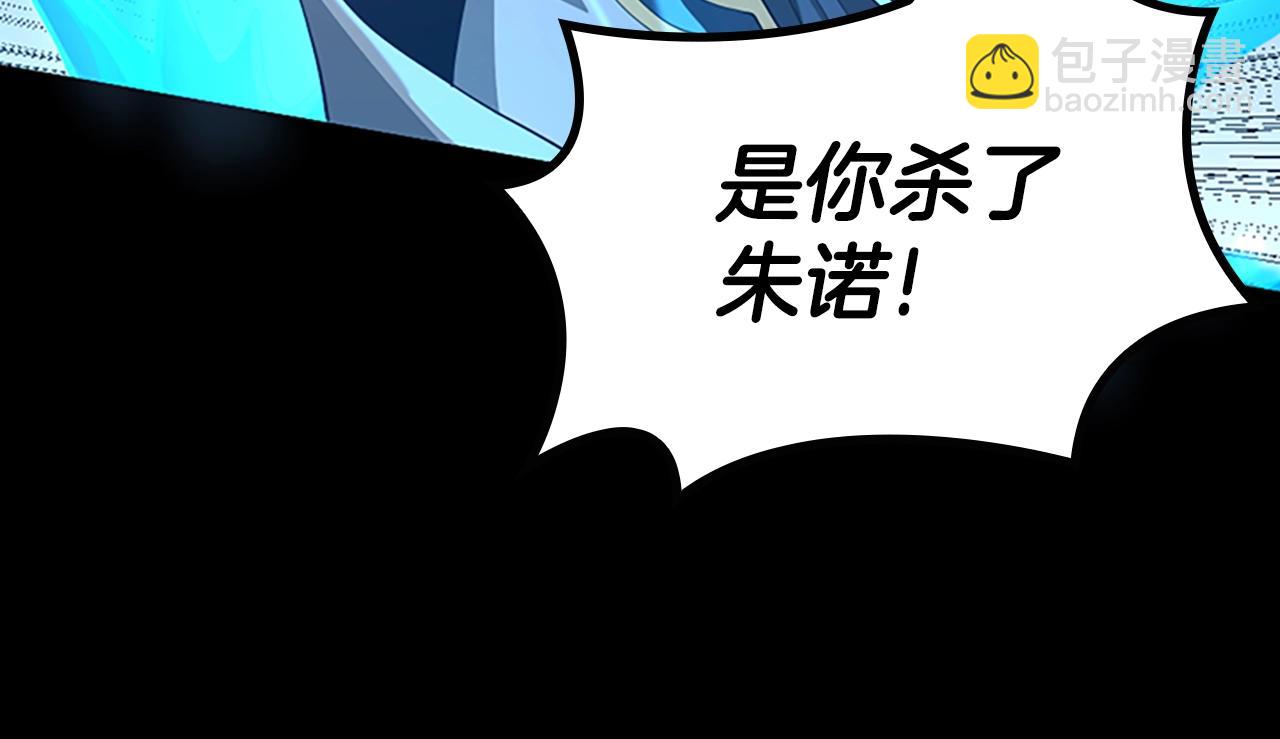 三歲開始做王者 - 第5季第132話 一心向陽(5/6) - 2