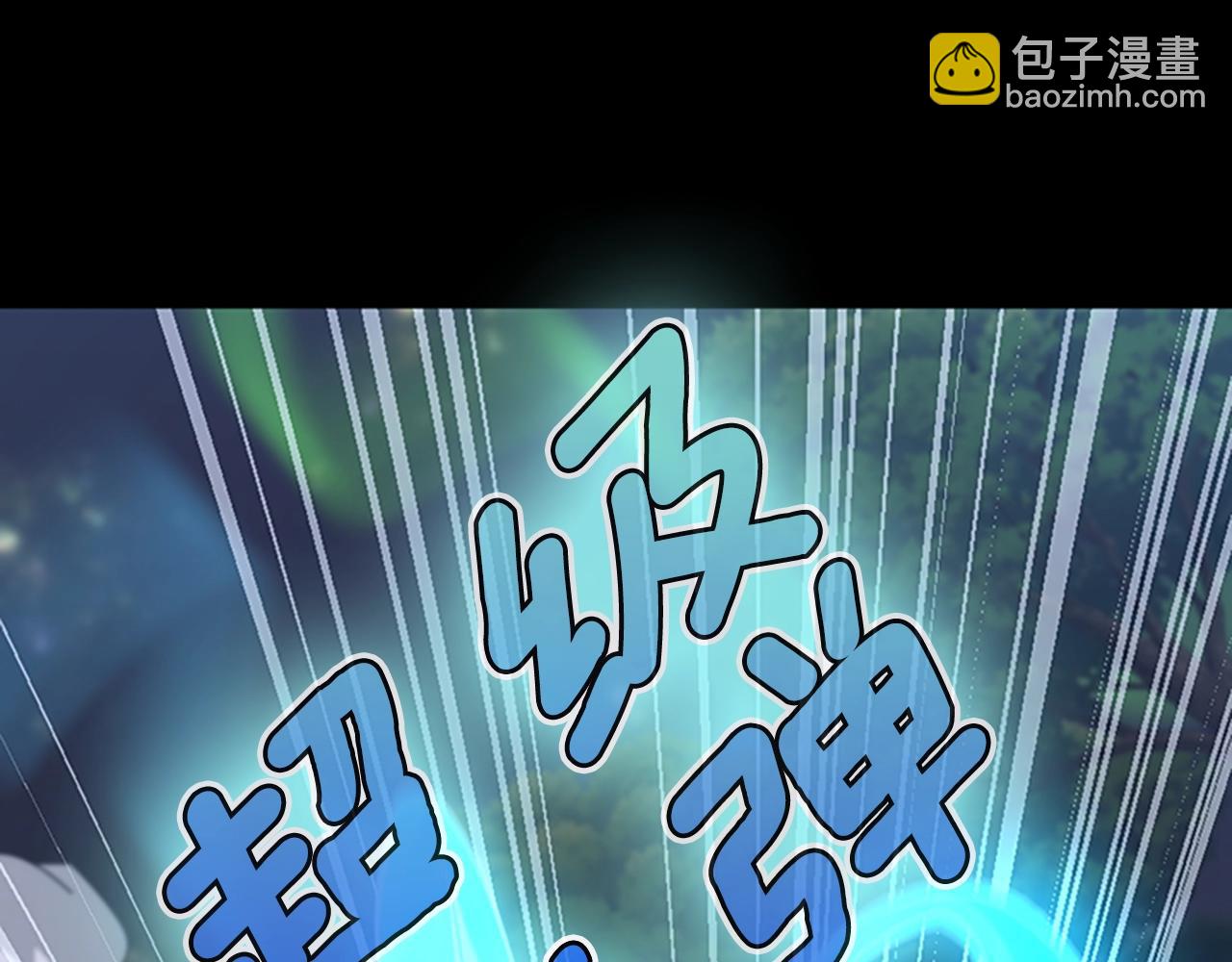 三歲開始做王者 - 第5季第132話 一心向陽(5/6) - 3