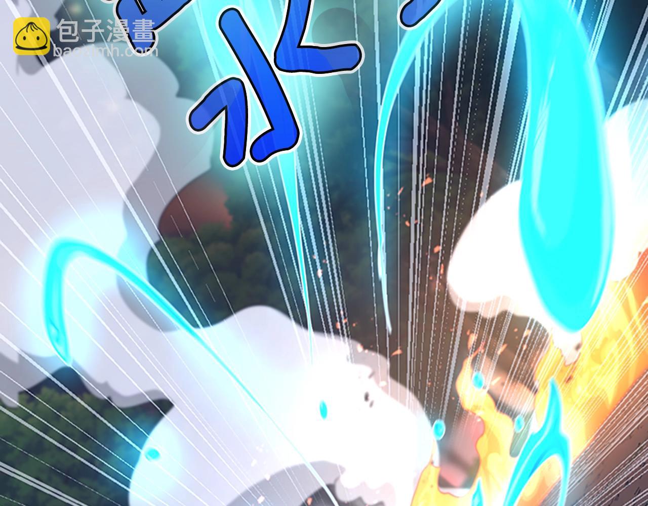 三歲開始做王者 - 第5季第132話 一心向陽(5/6) - 4