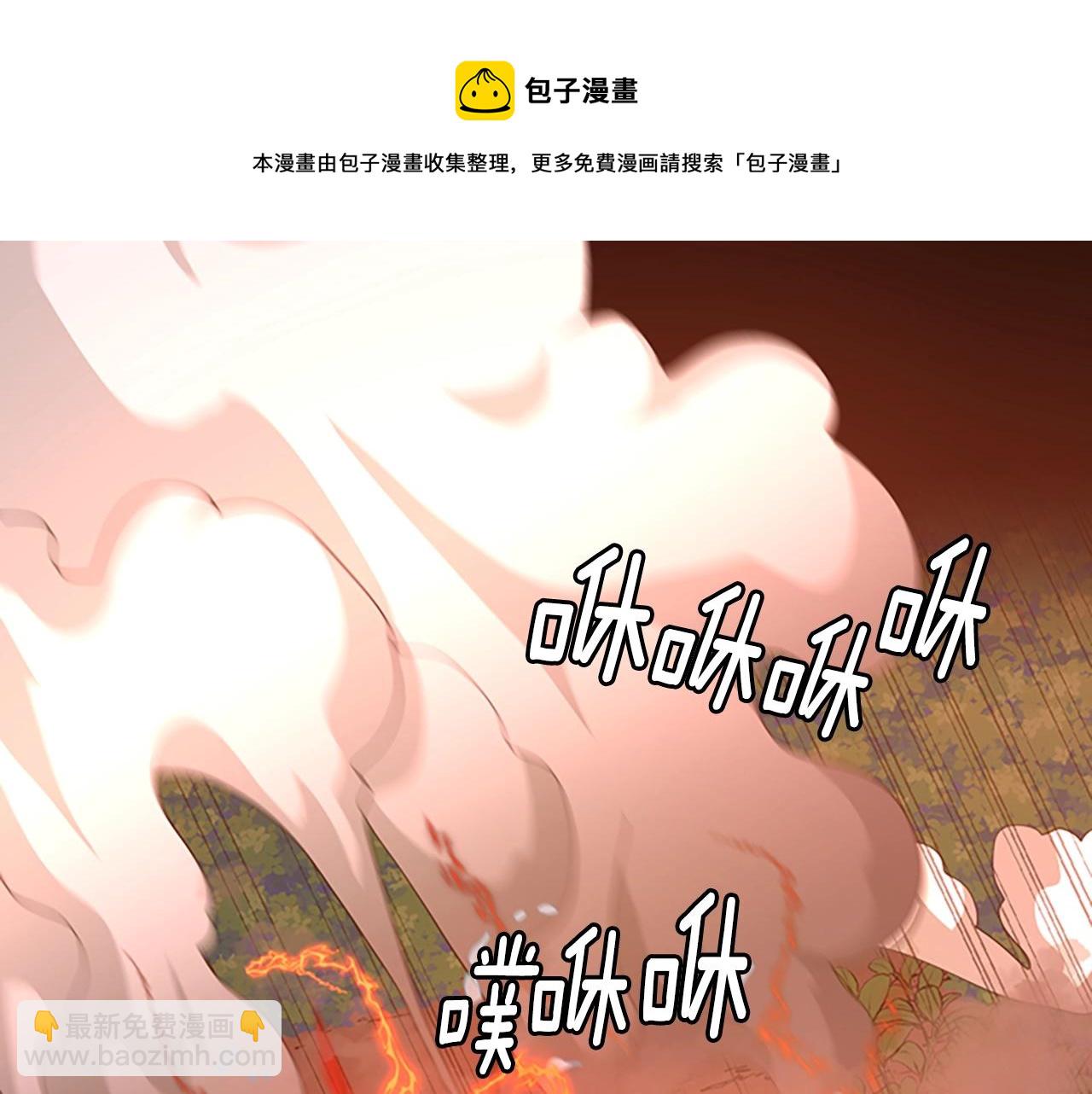 三歲開始做王者 - 第5季第132話 一心向陽(5/6) - 1