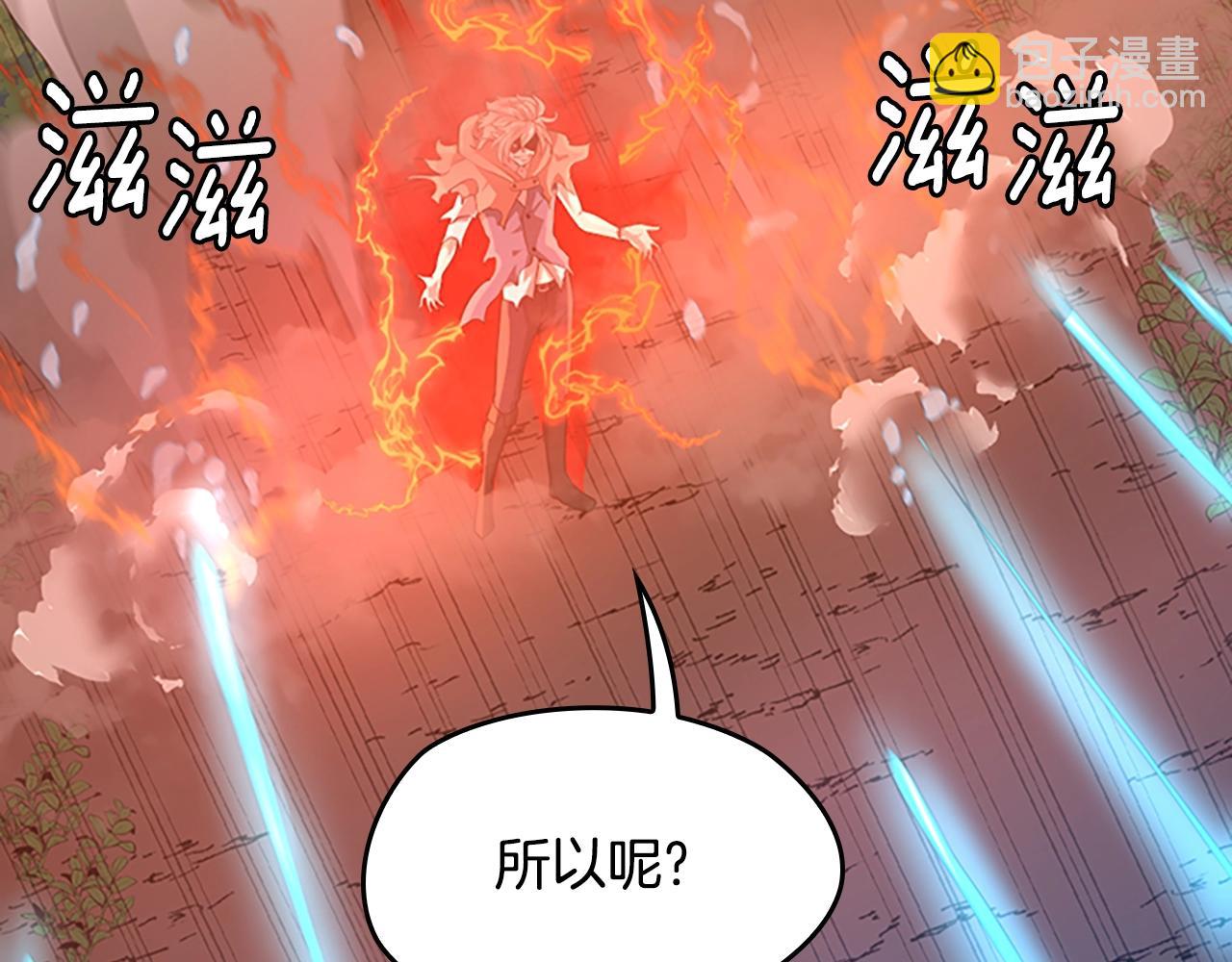 三歲開始做王者 - 第5季第132話 一心向陽(5/6) - 2