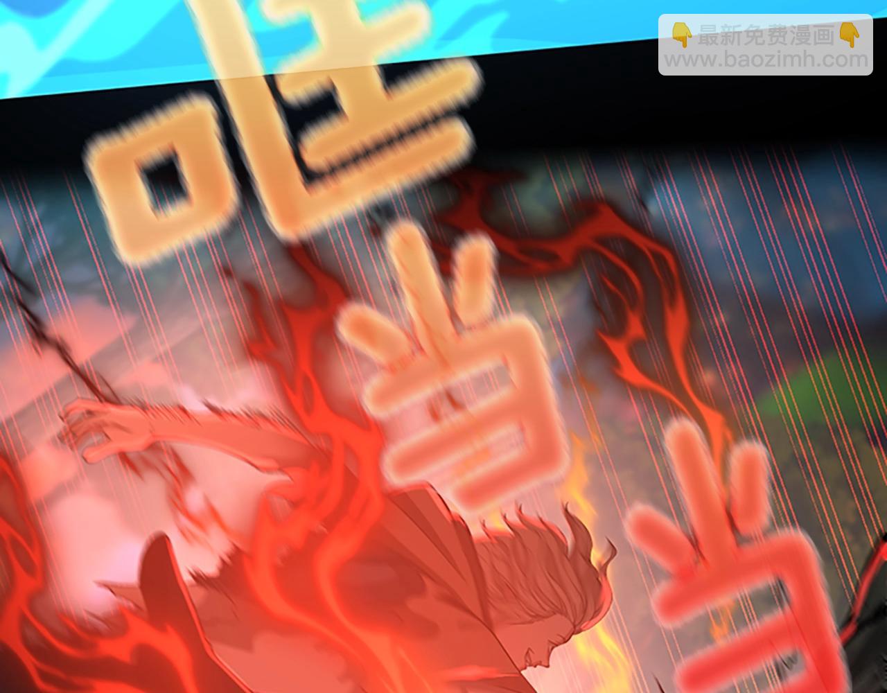 三歲開始做王者 - 第5季第132話 一心向陽(5/6) - 2