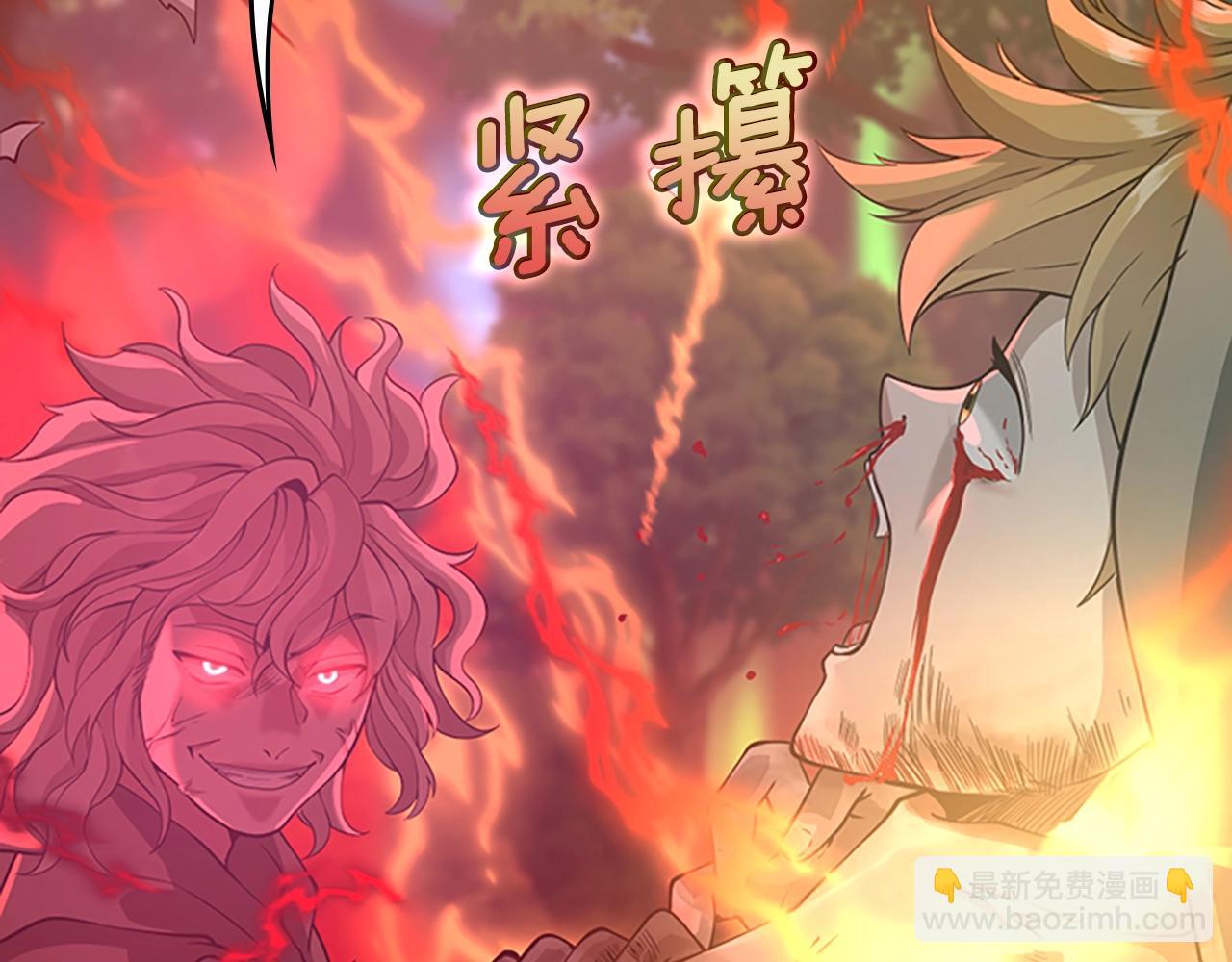 三歲開始做王者 - 第5季第132話 一心向陽(5/6) - 6