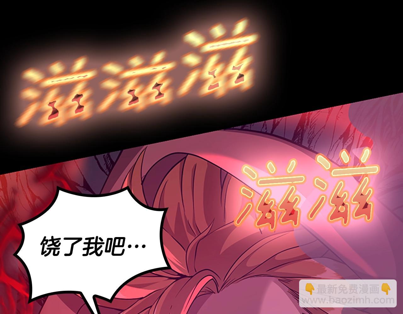 三歲開始做王者 - 第5季第132話 一心向陽(5/6) - 8