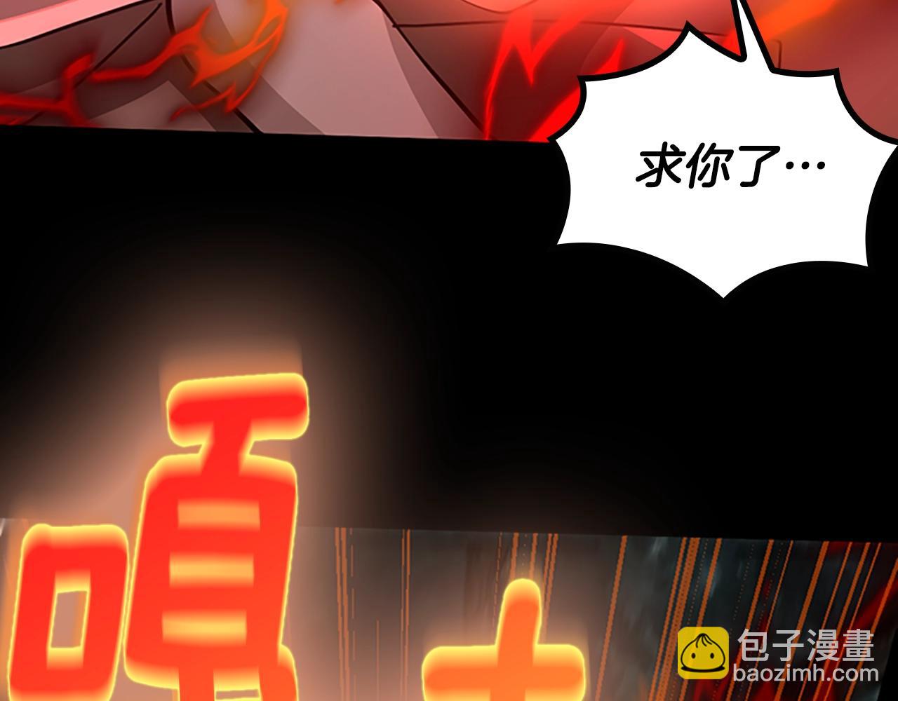 三歲開始做王者 - 第5季第132話 一心向陽(5/6) - 2