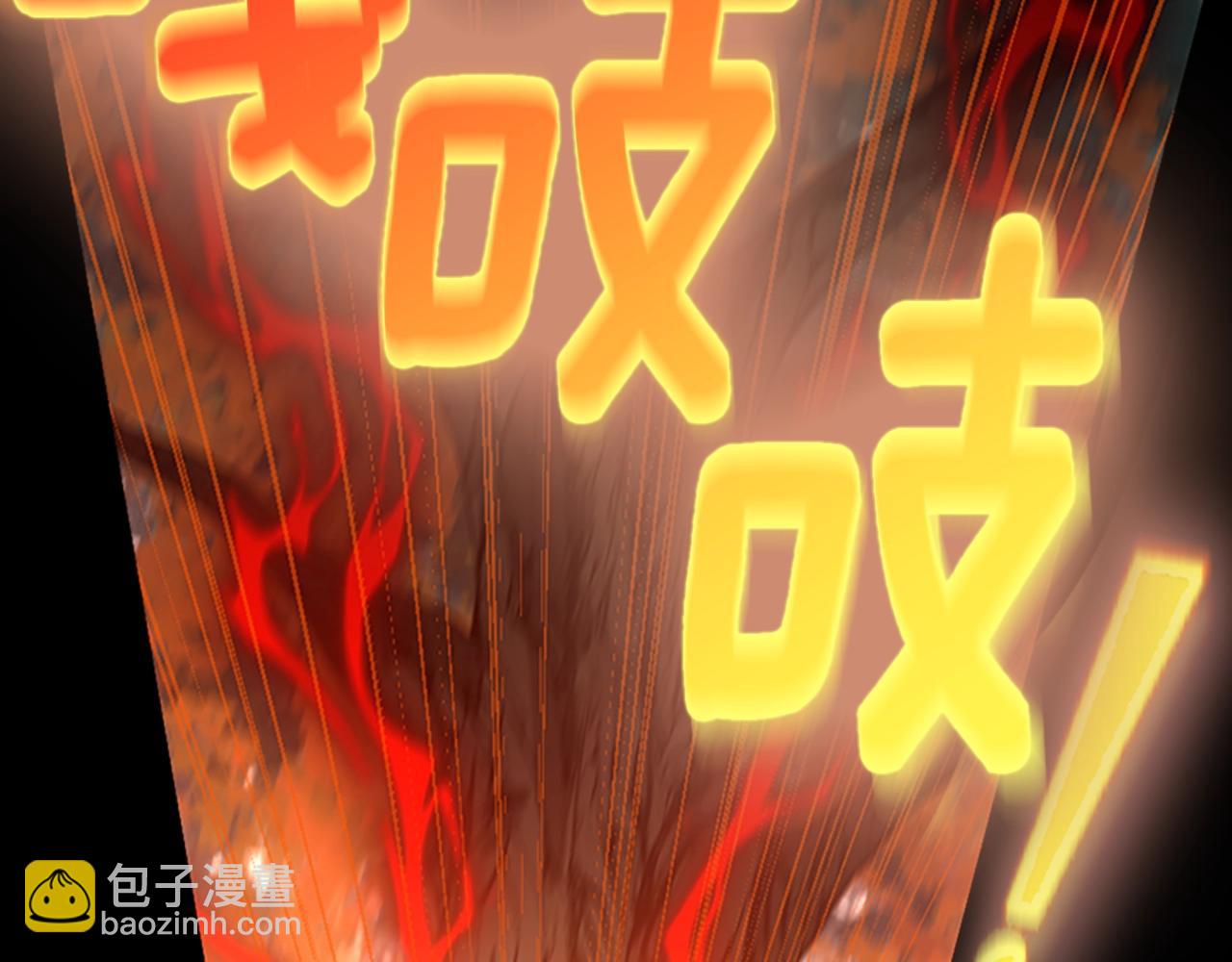 三歲開始做王者 - 第5季第132話 一心向陽(5/6) - 3