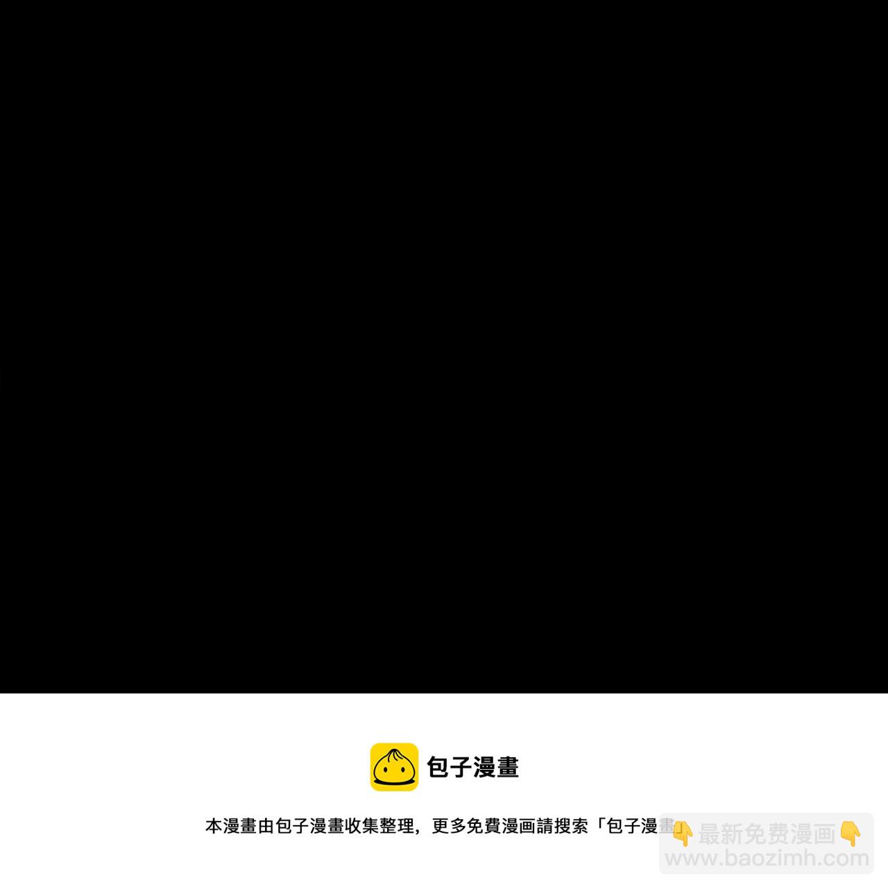 三歲開始做王者 - 第5季第132話 一心向陽(5/6) - 5