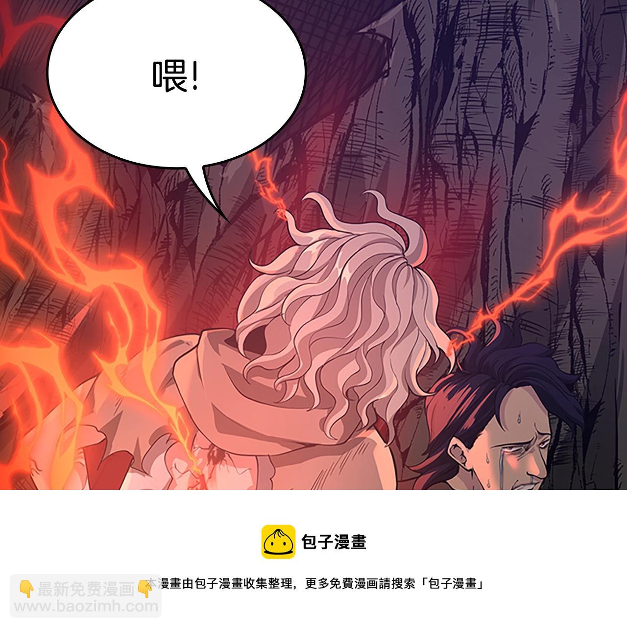 三歲開始做王者 - 第5季第132話 一心向陽(5/6) - 1