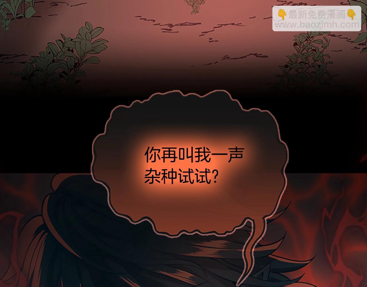 三歲開始做王者 - 第5季第132話 一心向陽(5/6) - 4