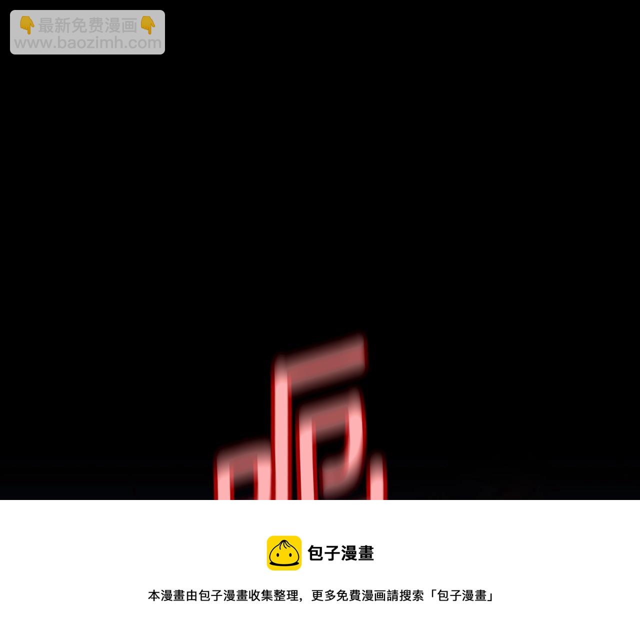 三歲開始做王者 - 第5季第132話 一心向陽(6/6) - 3