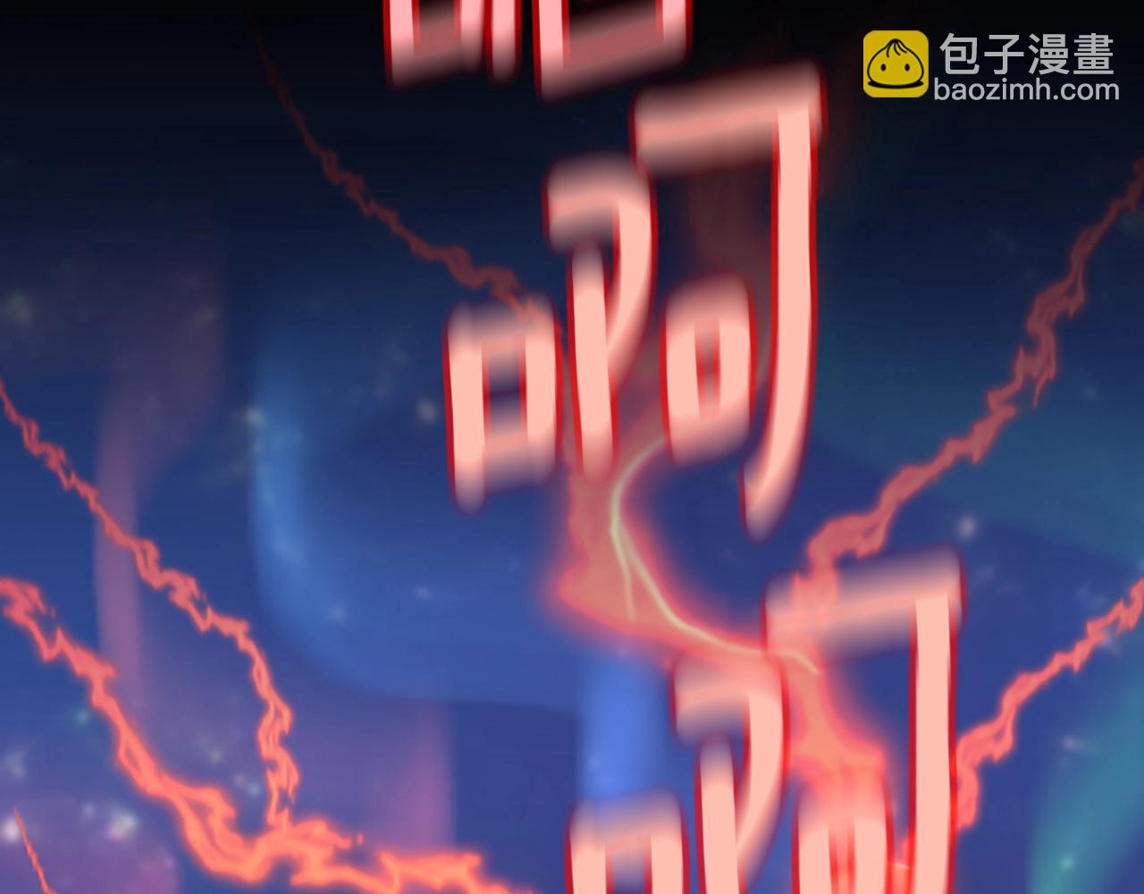 三歲開始做王者 - 第5季第132話 一心向陽(6/6) - 4