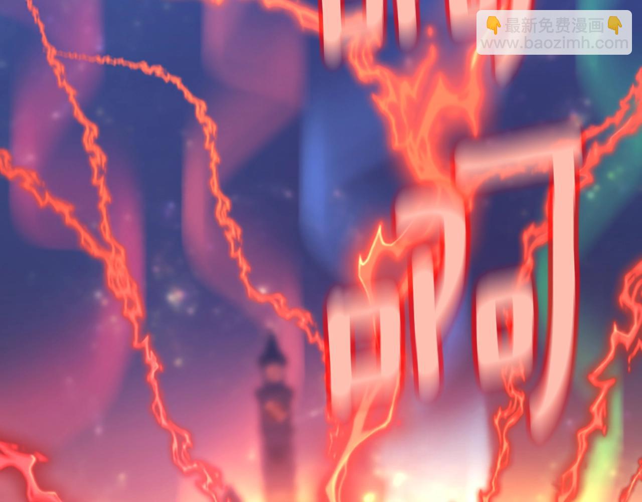 三歲開始做王者 - 第5季第132話 一心向陽(6/6) - 1