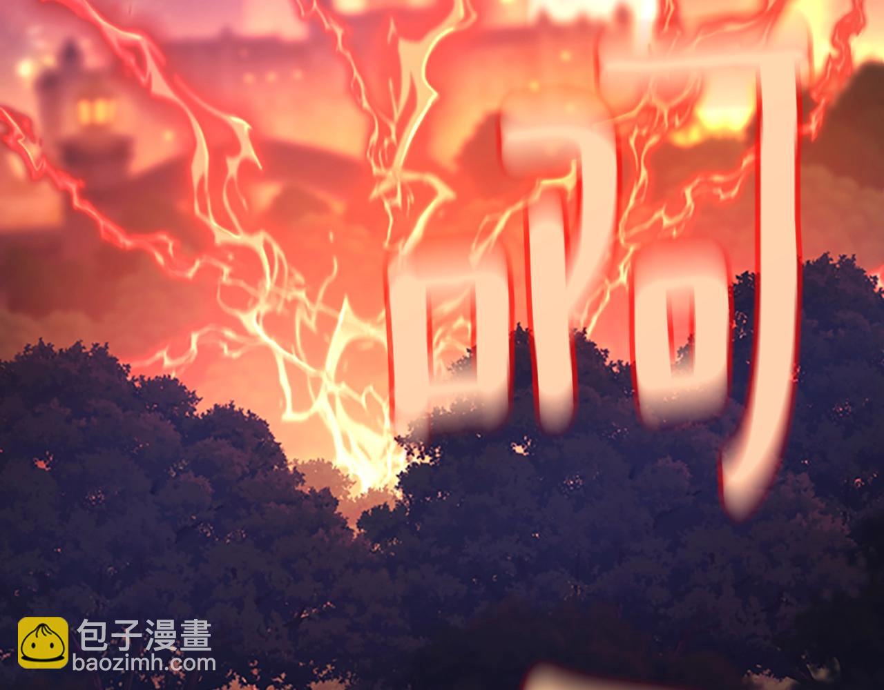 三歲開始做王者 - 第5季第132話 一心向陽(6/6) - 2