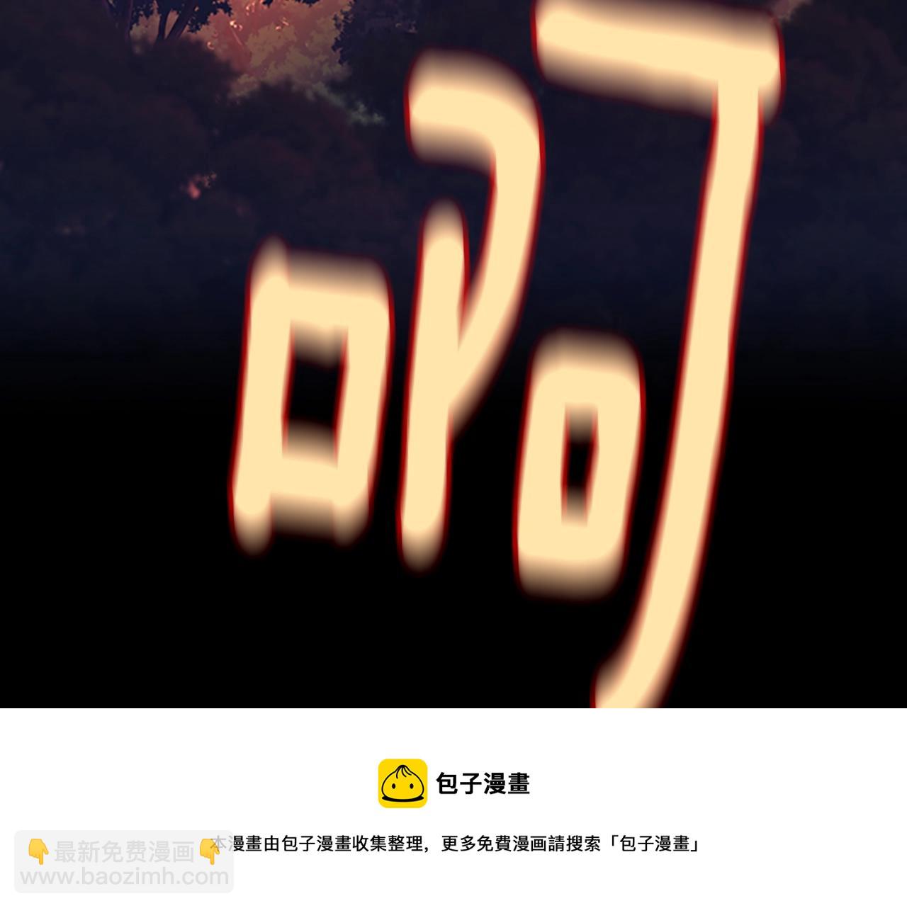 三歲開始做王者 - 第5季第132話 一心向陽(6/6) - 3