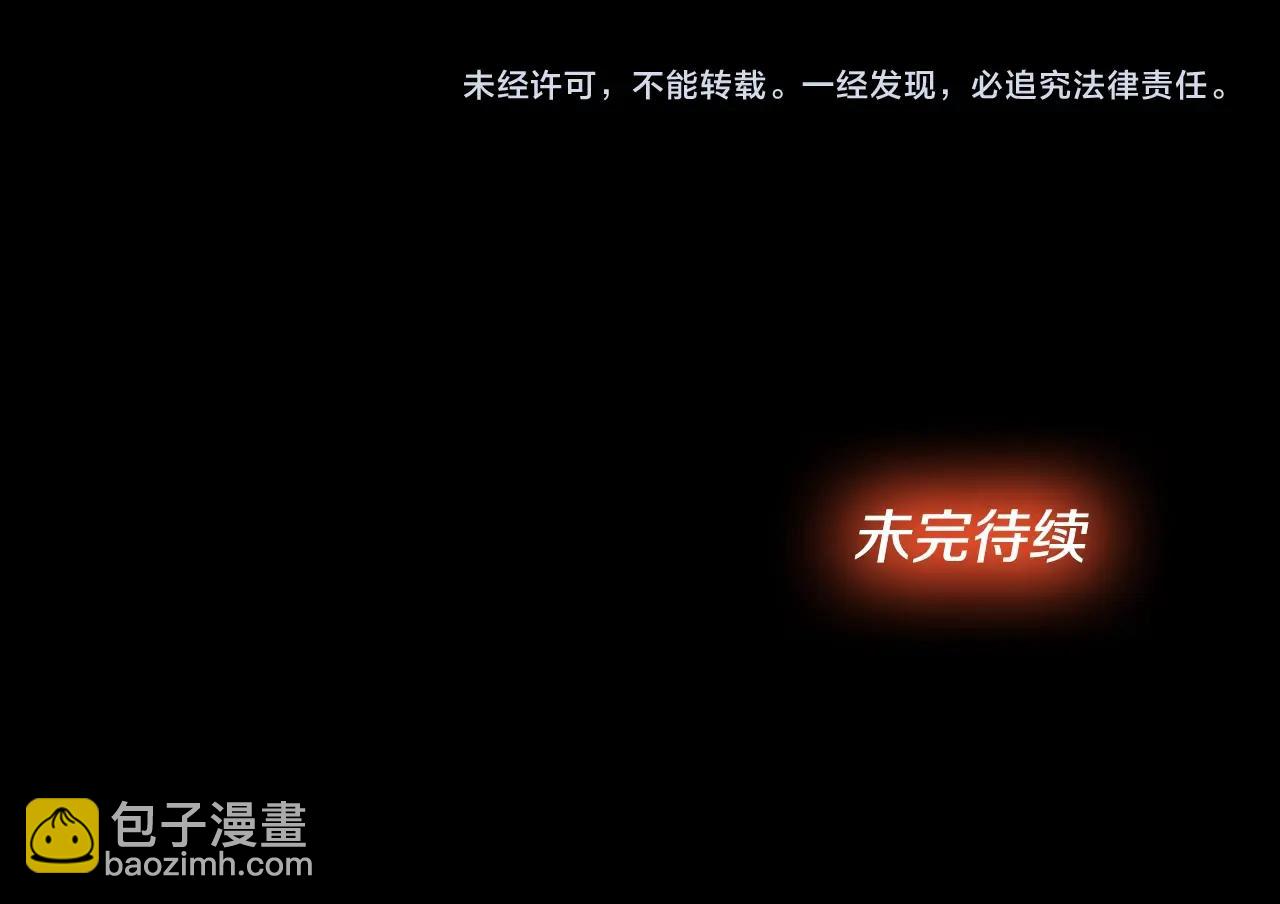 三歲開始做王者 - 第5季第132話 一心向陽(6/6) - 1