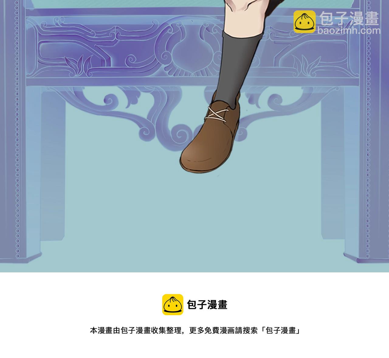 三歲開始做王者 - 第5季第132話 一心向陽(6/6) - 4