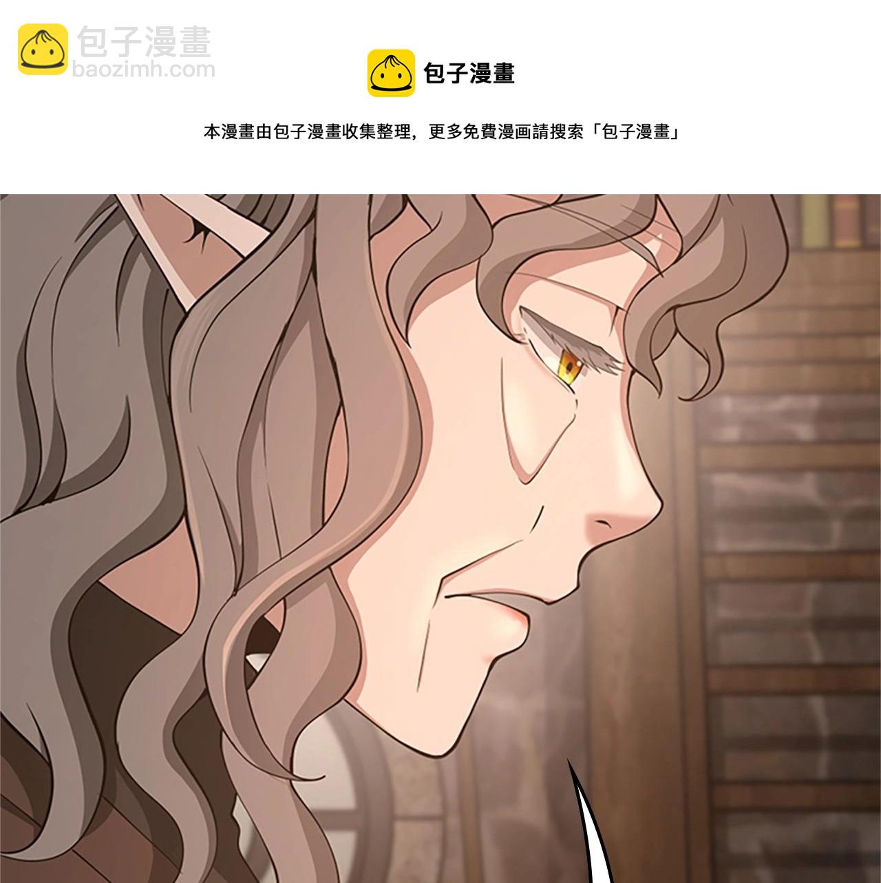 三歲開始做王者 - 第5季第132話 一心向陽(2/6) - 7