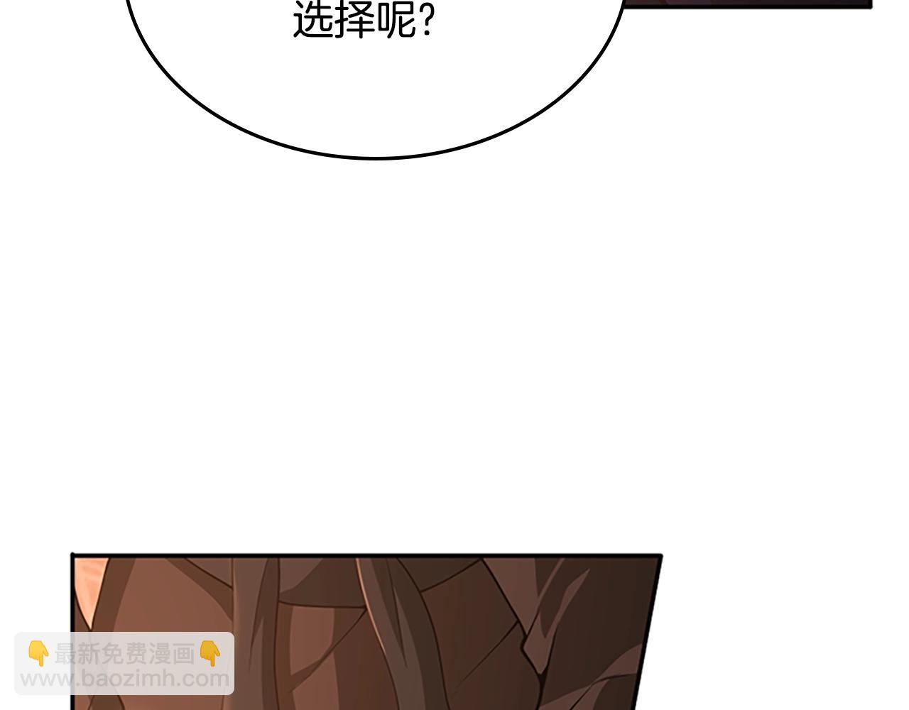 三歲開始做王者 - 第5季第132話 一心向陽(2/6) - 6