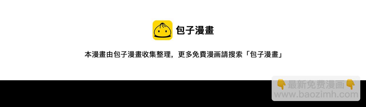 三歲開始做王者 - 第5季第134話 劇變(3/6) - 5