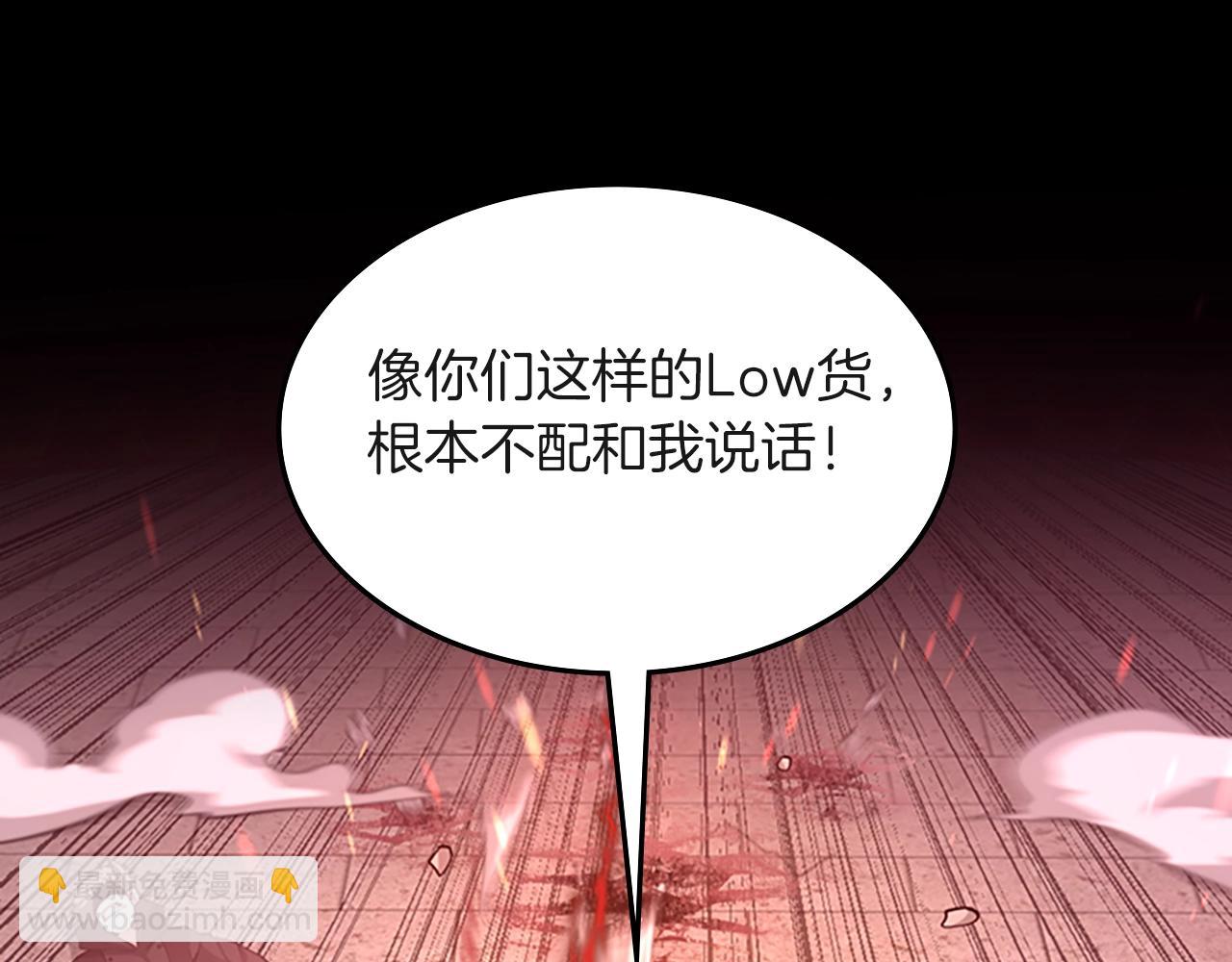 三歲開始做王者 - 第5季第134話 劇變(3/6) - 6