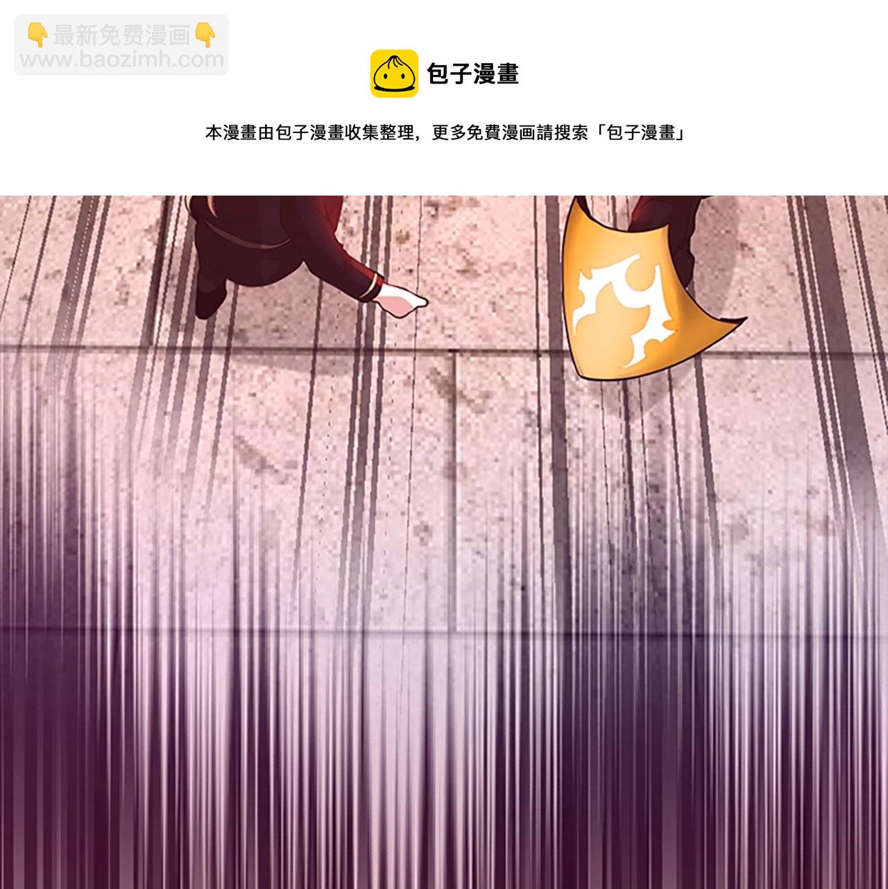 三歲開始做王者 - 第5季第134話 劇變(3/6) - 1