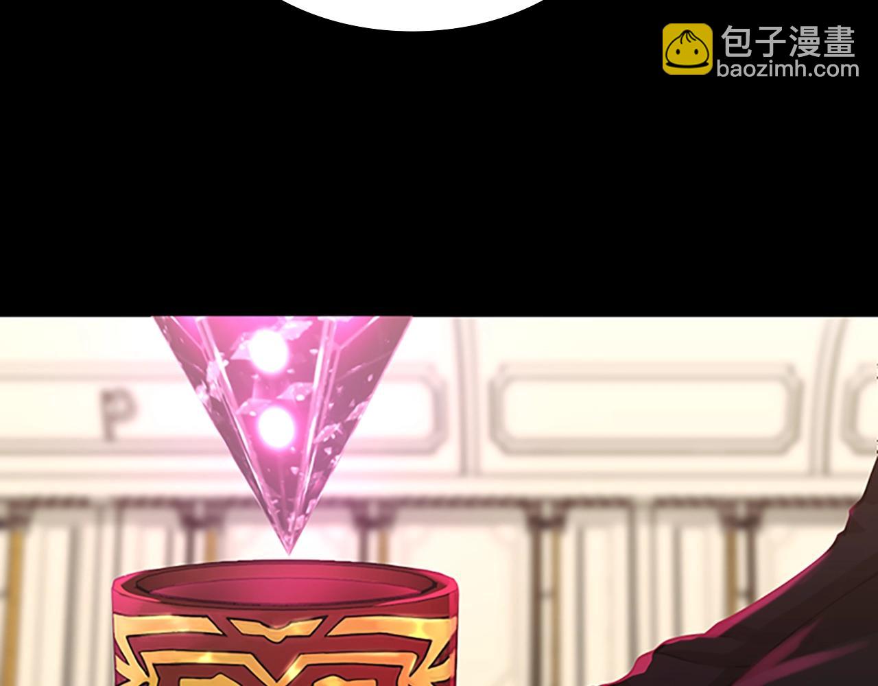 三歲開始做王者 - 第5季第134話 劇變(1/6) - 3