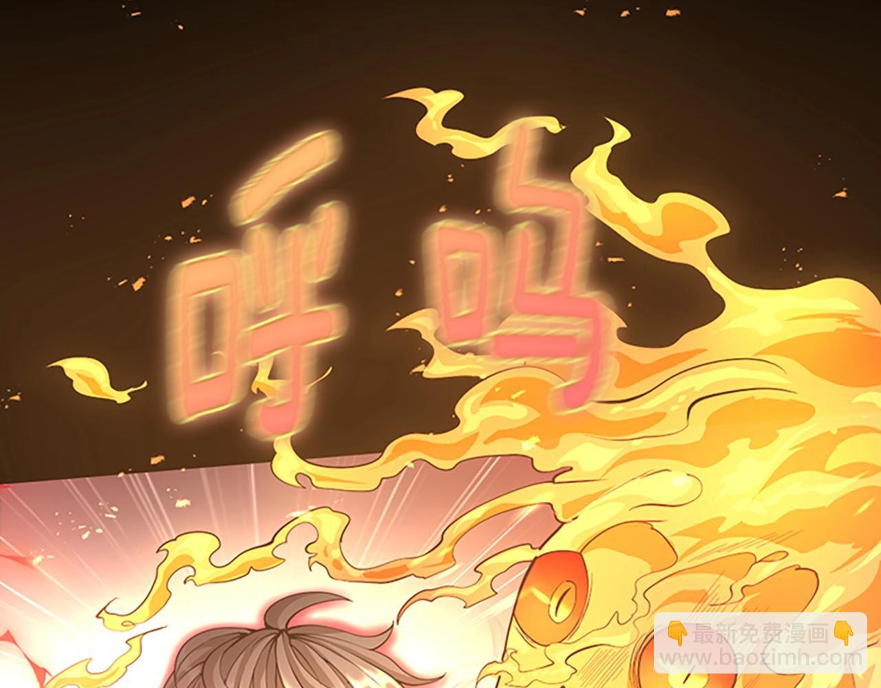 三歲開始做王者 - 第5季第134話 劇變(3/6) - 4