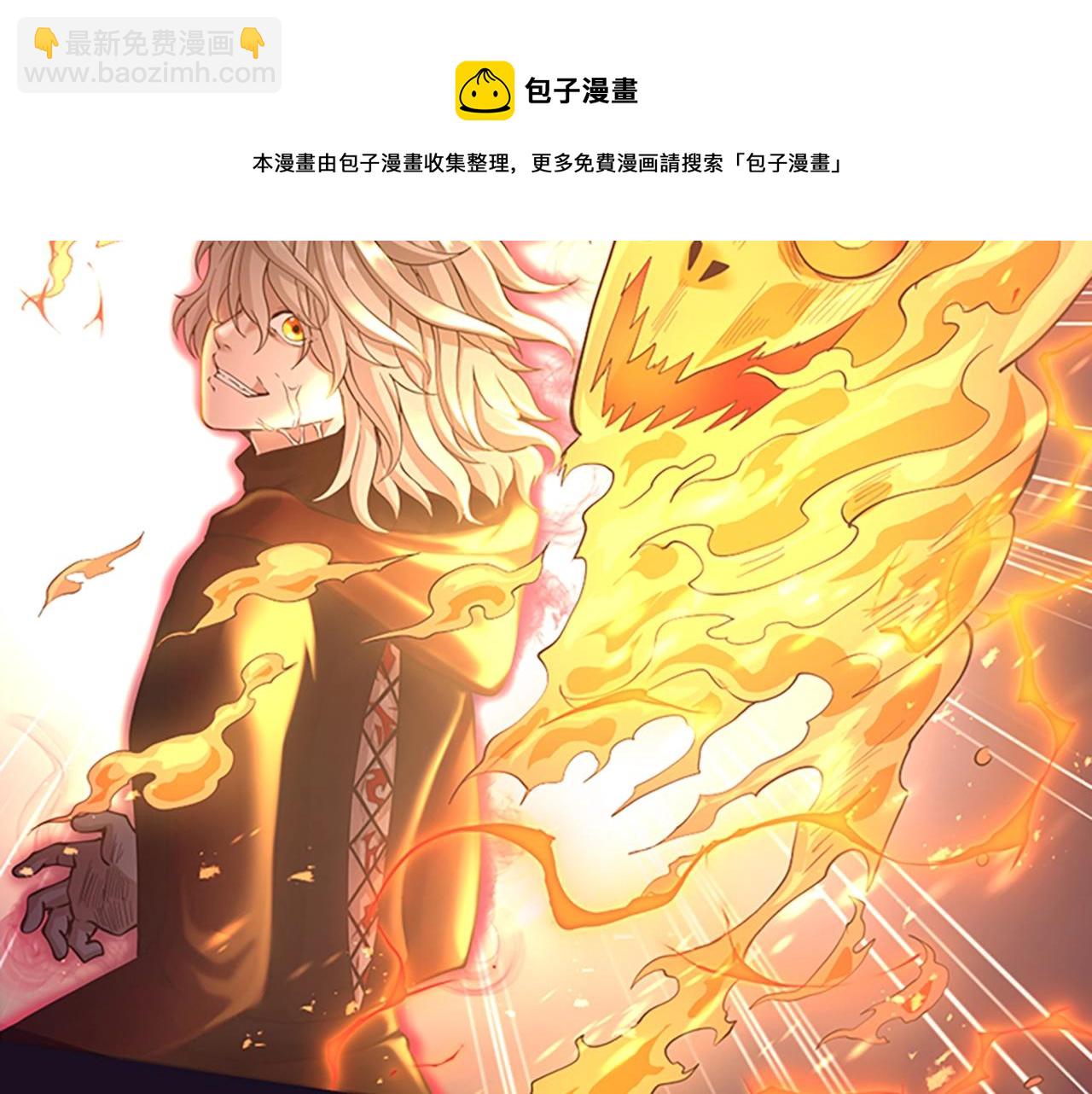 三歲開始做王者 - 第5季第134話 劇變(3/6) - 5