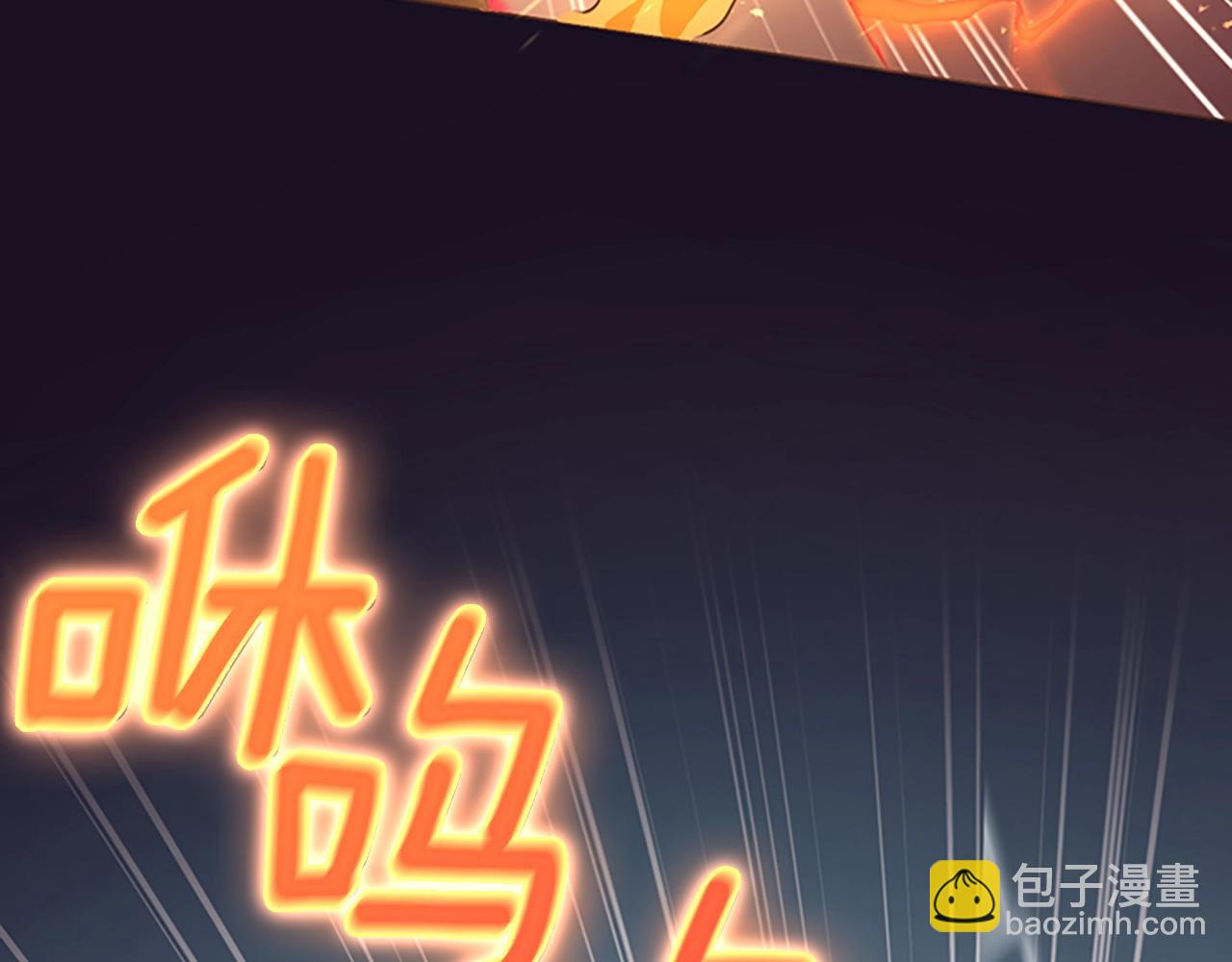 三歲開始做王者 - 第5季第134話 劇變(3/6) - 6