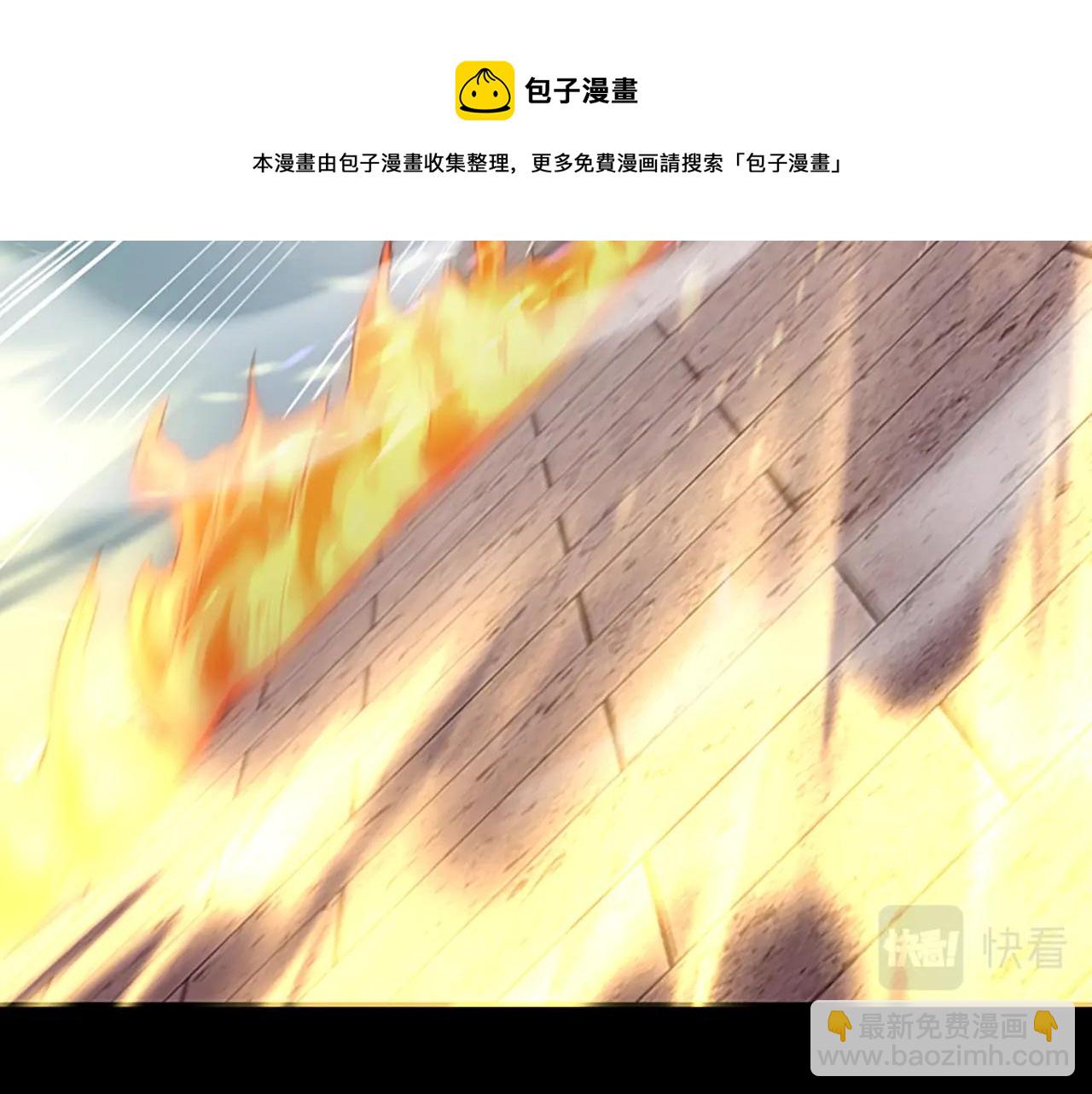 三歲開始做王者 - 第5季第134話 劇變(3/6) - 1