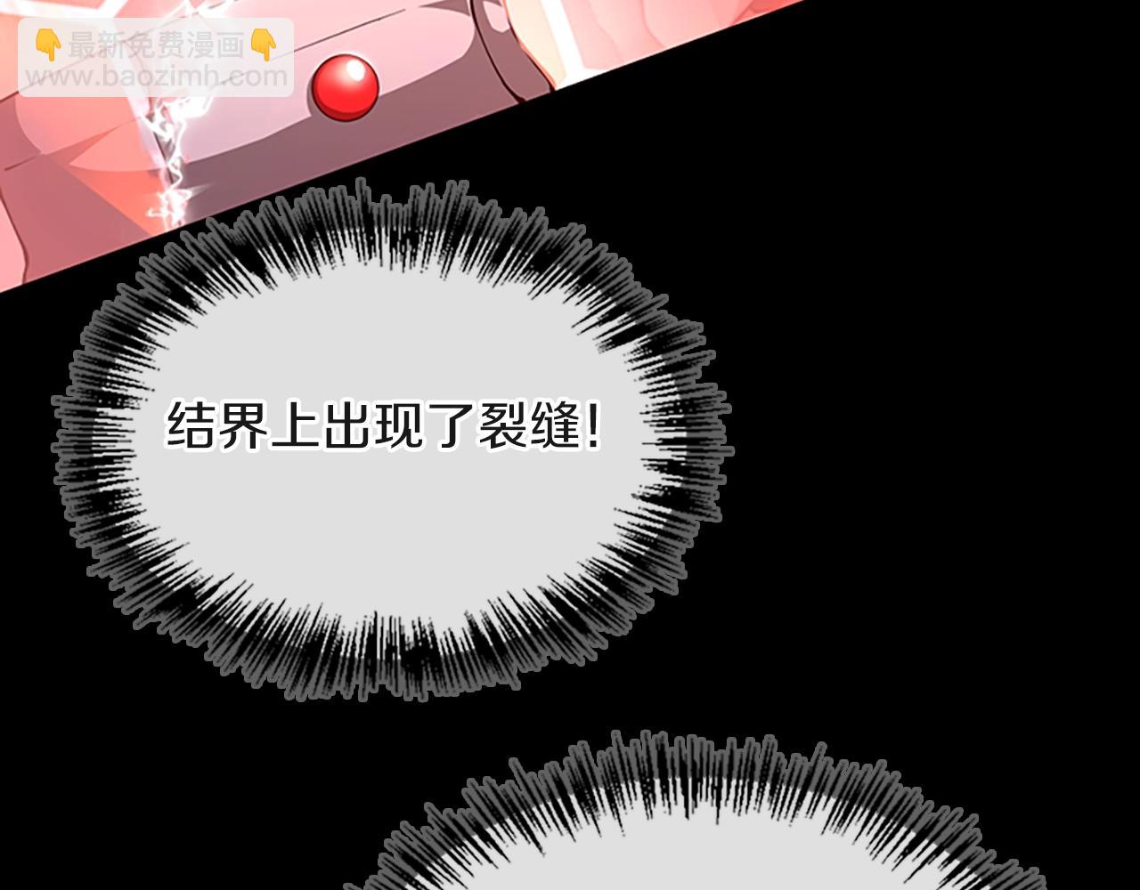 三歲開始做王者 - 第5季第134話 劇變(3/6) - 7