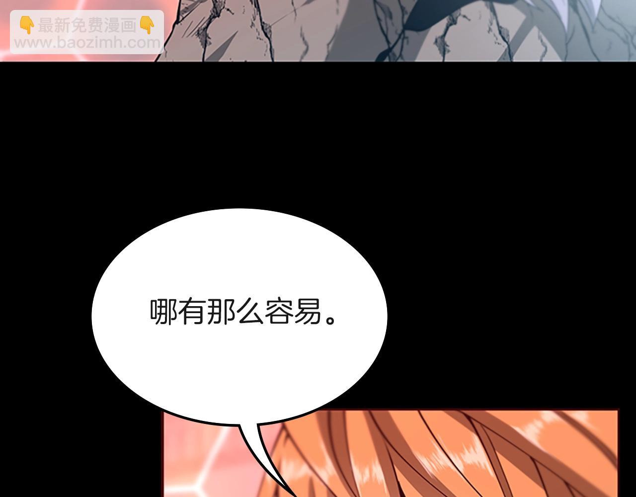 三歲開始做王者 - 第5季第134話 劇變(3/6) - 3