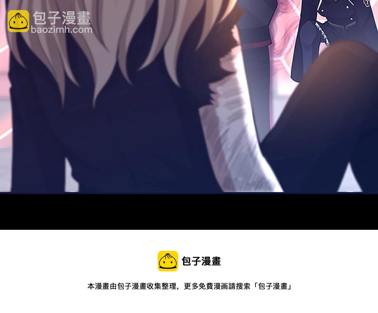 三歲開始做王者 - 第5季第134話 劇變(3/6) - 1