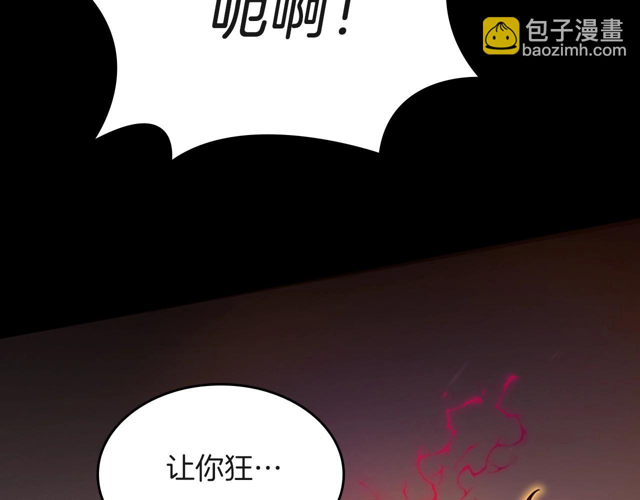 三歲開始做王者 - 第5季第134話 劇變(3/6) - 4