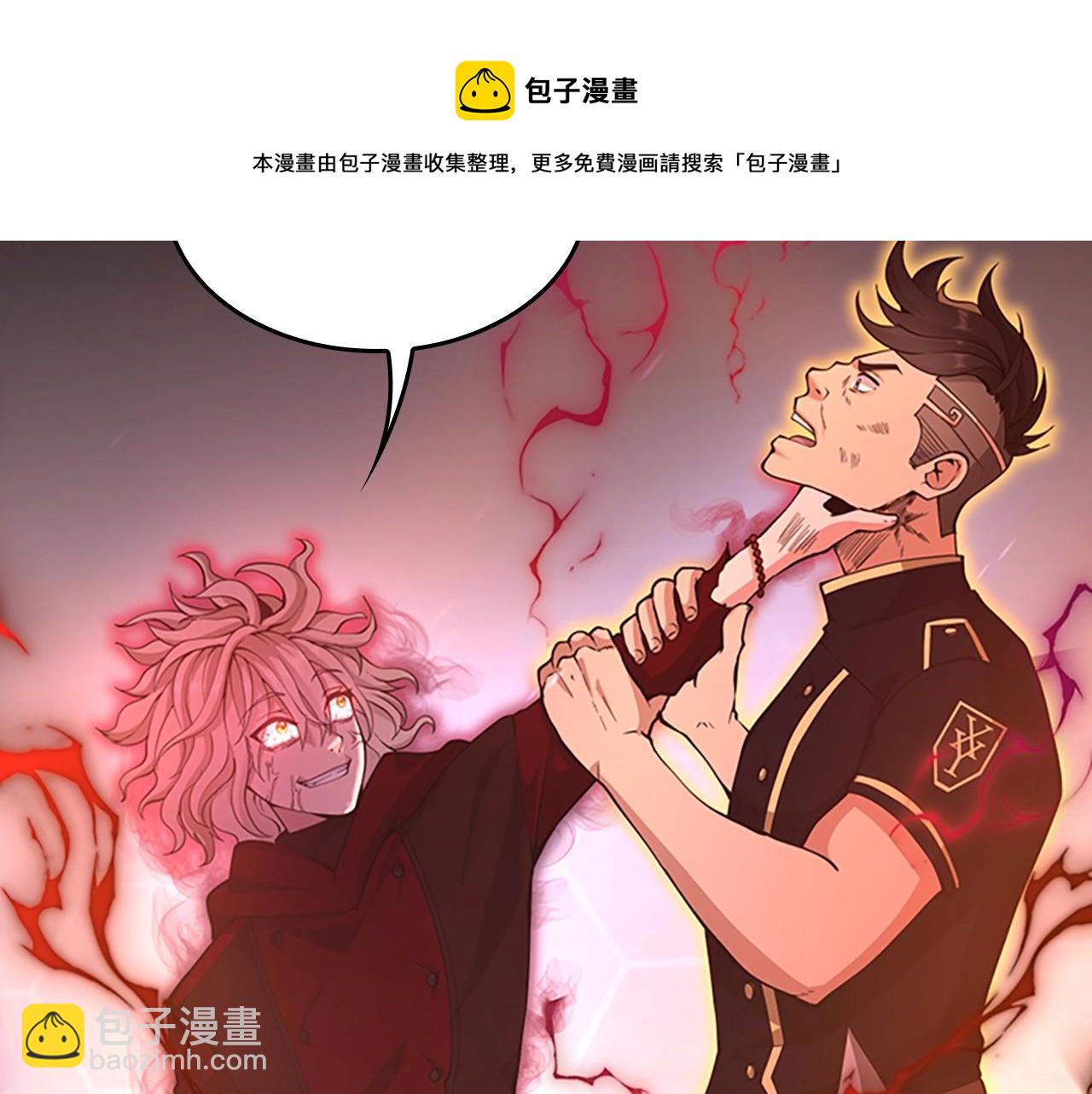 三歲開始做王者 - 第5季第134話 劇變(3/6) - 5