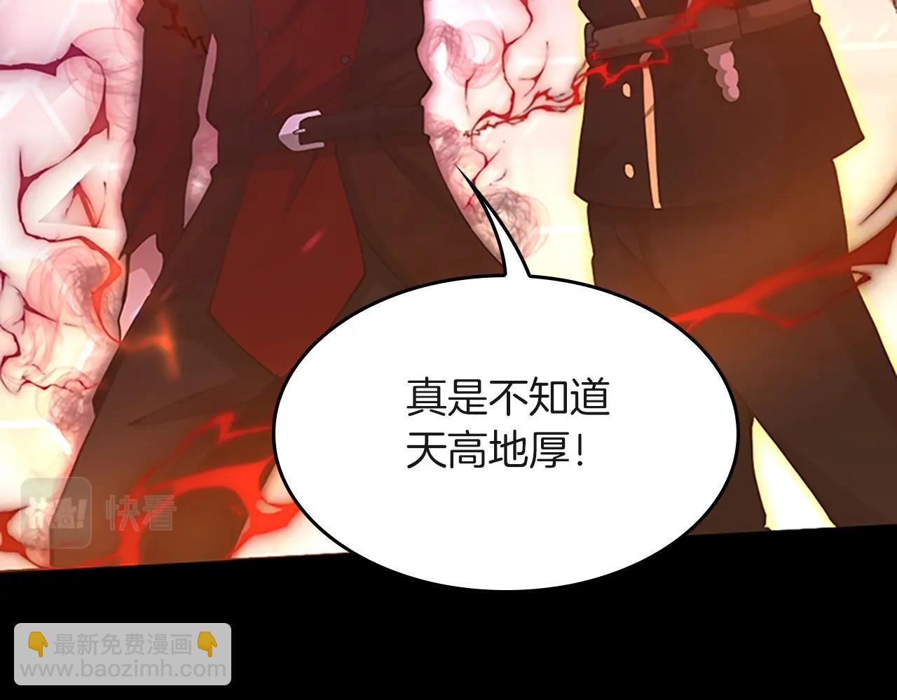 三歲開始做王者 - 第5季第134話 劇變(3/6) - 6