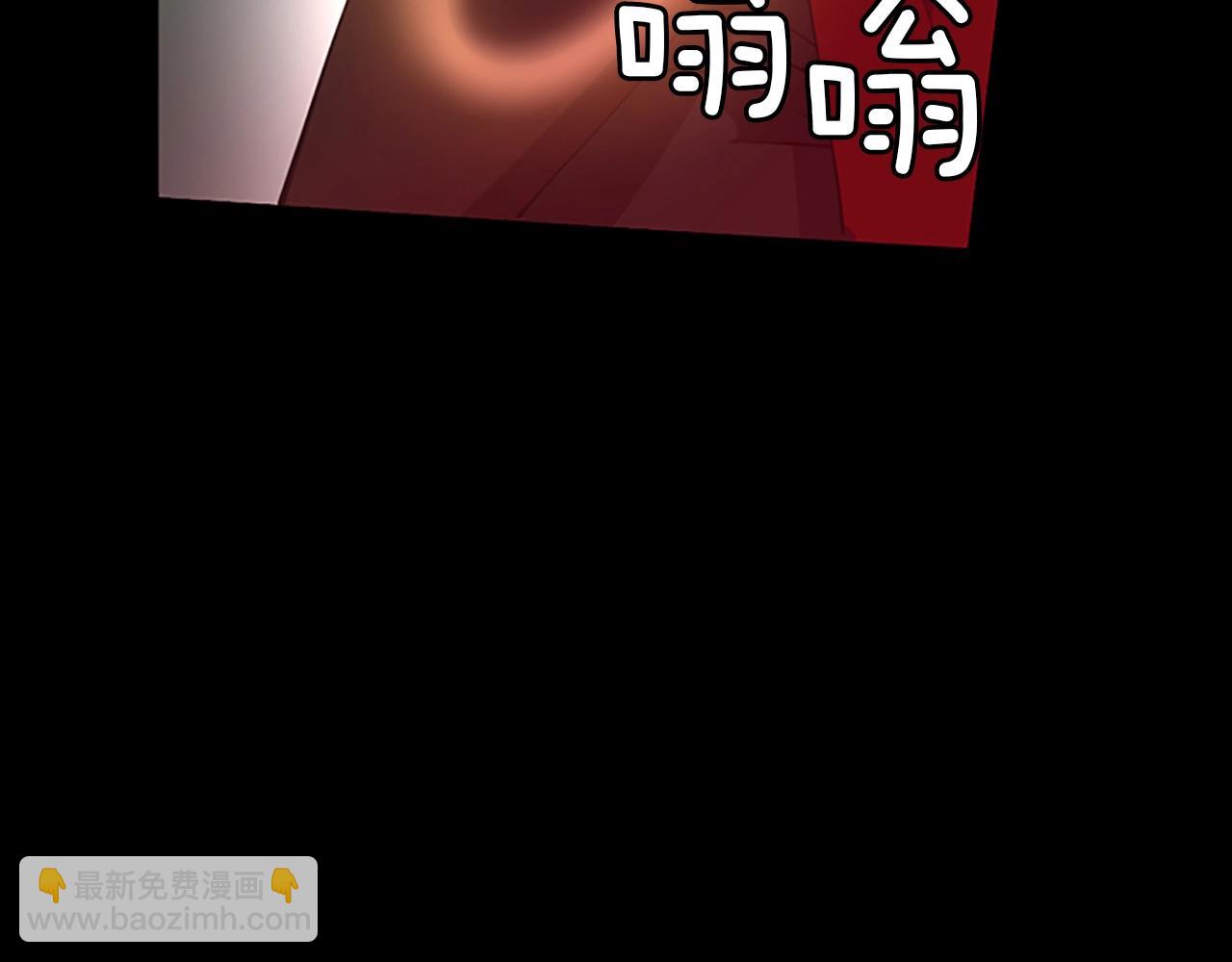 三歲開始做王者 - 第5季第134話 劇變(3/6) - 8